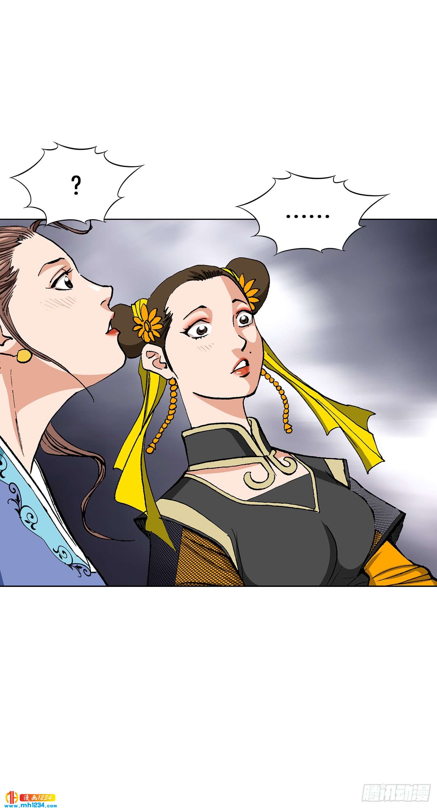 第47话(1/2)-第48话