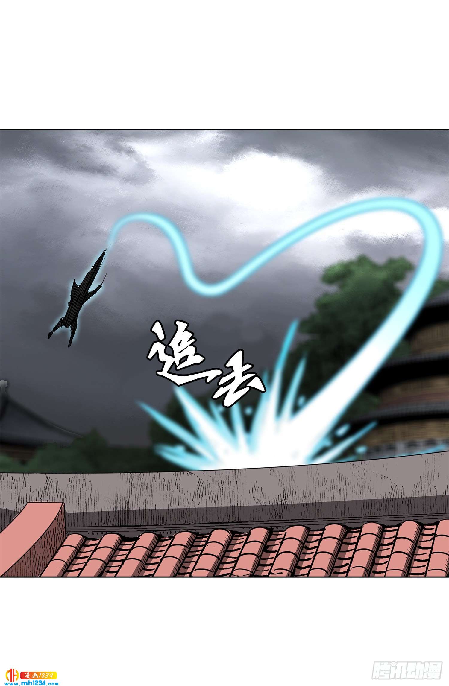 第47话(1/2)-第48话