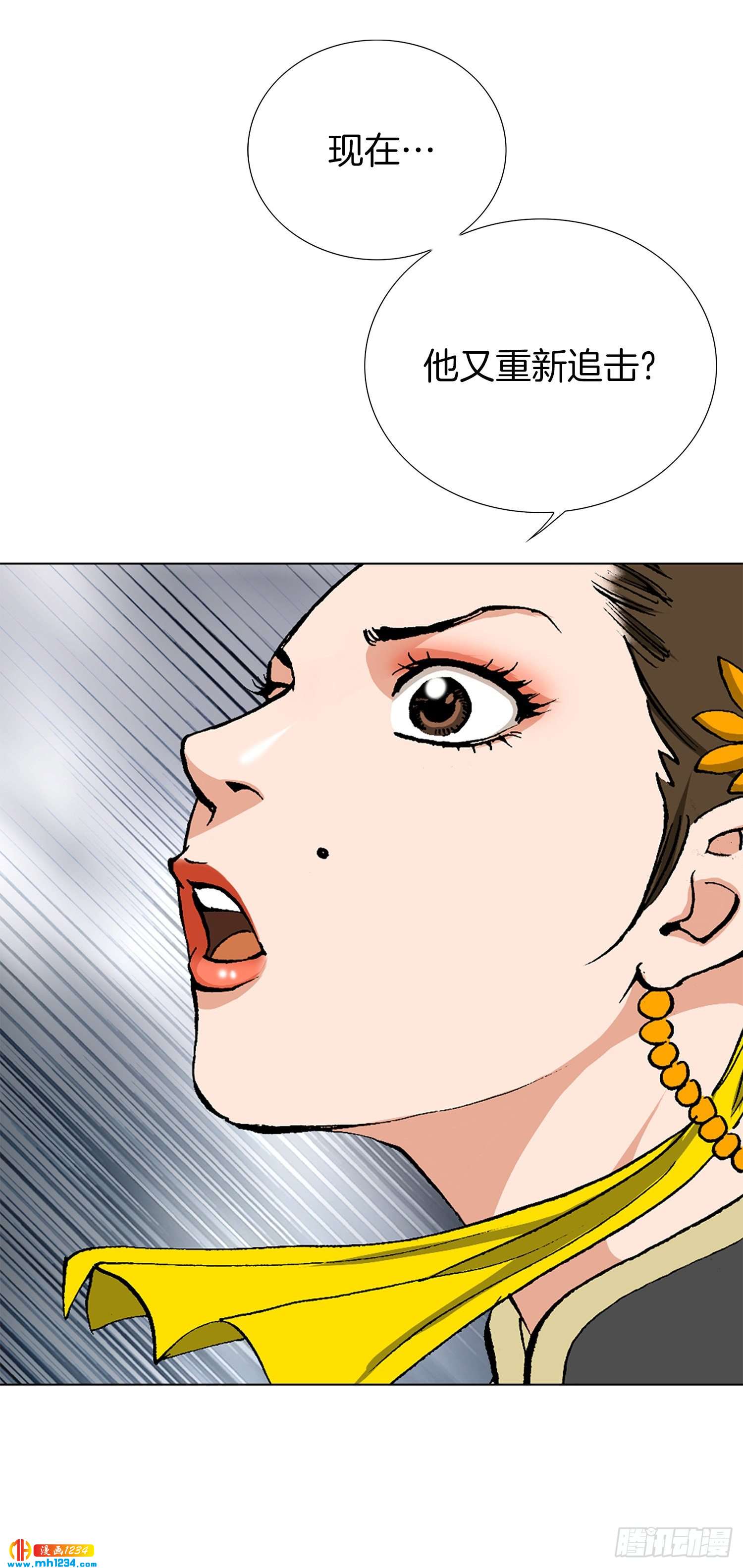 第47话(1/2)-第48话