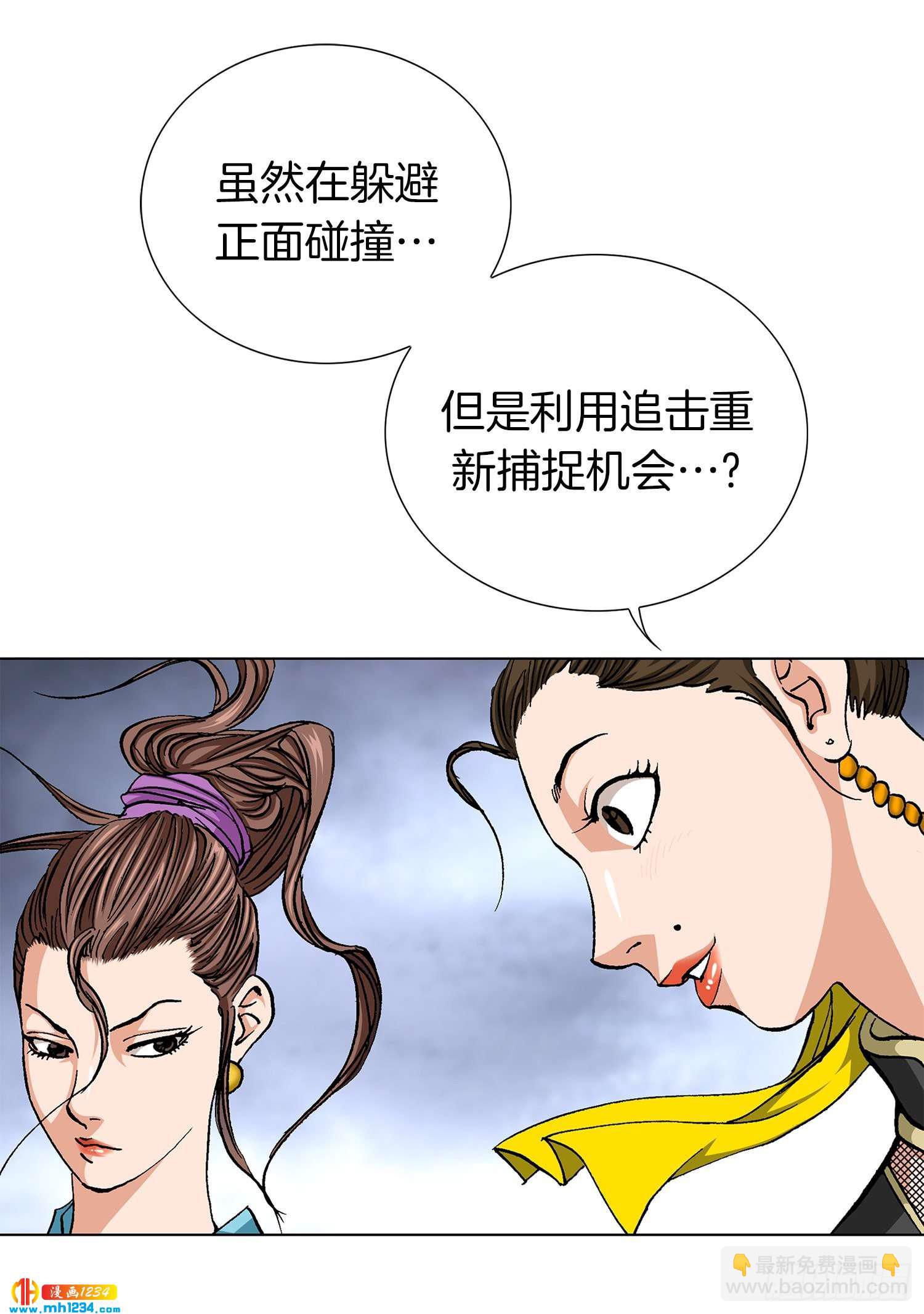 第47话(1/2)-第48话