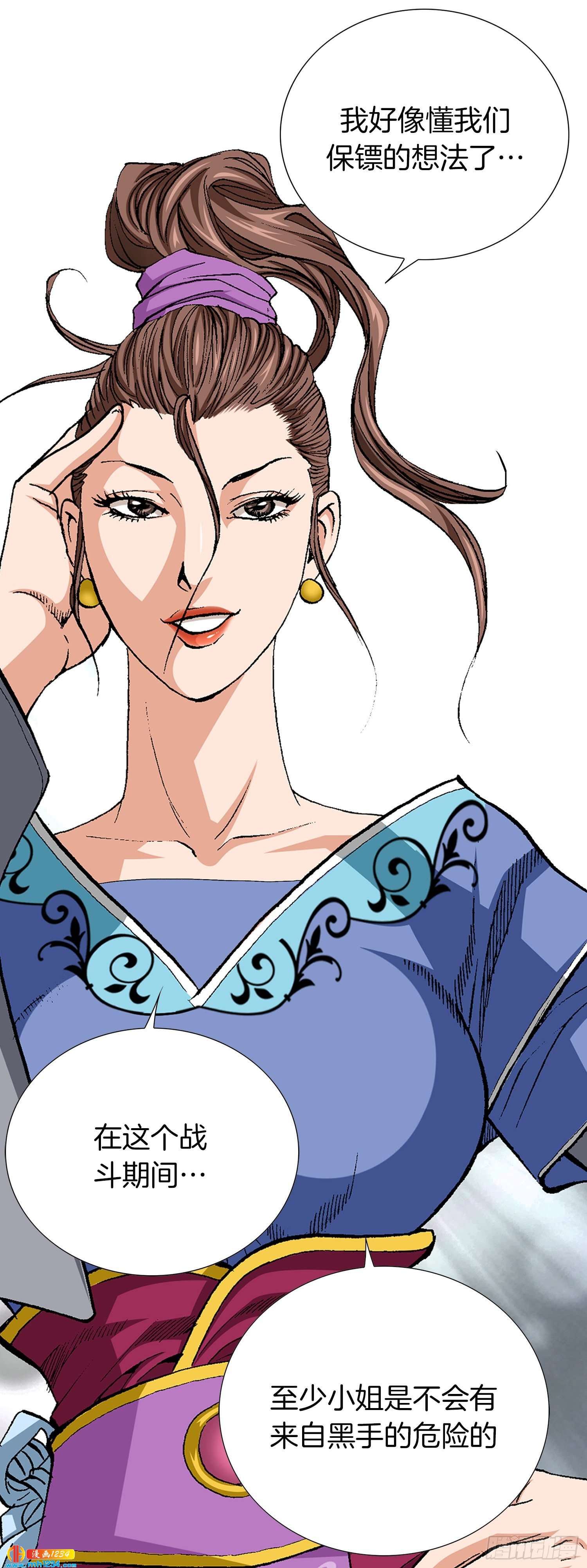 第47话(1/2)-第48话