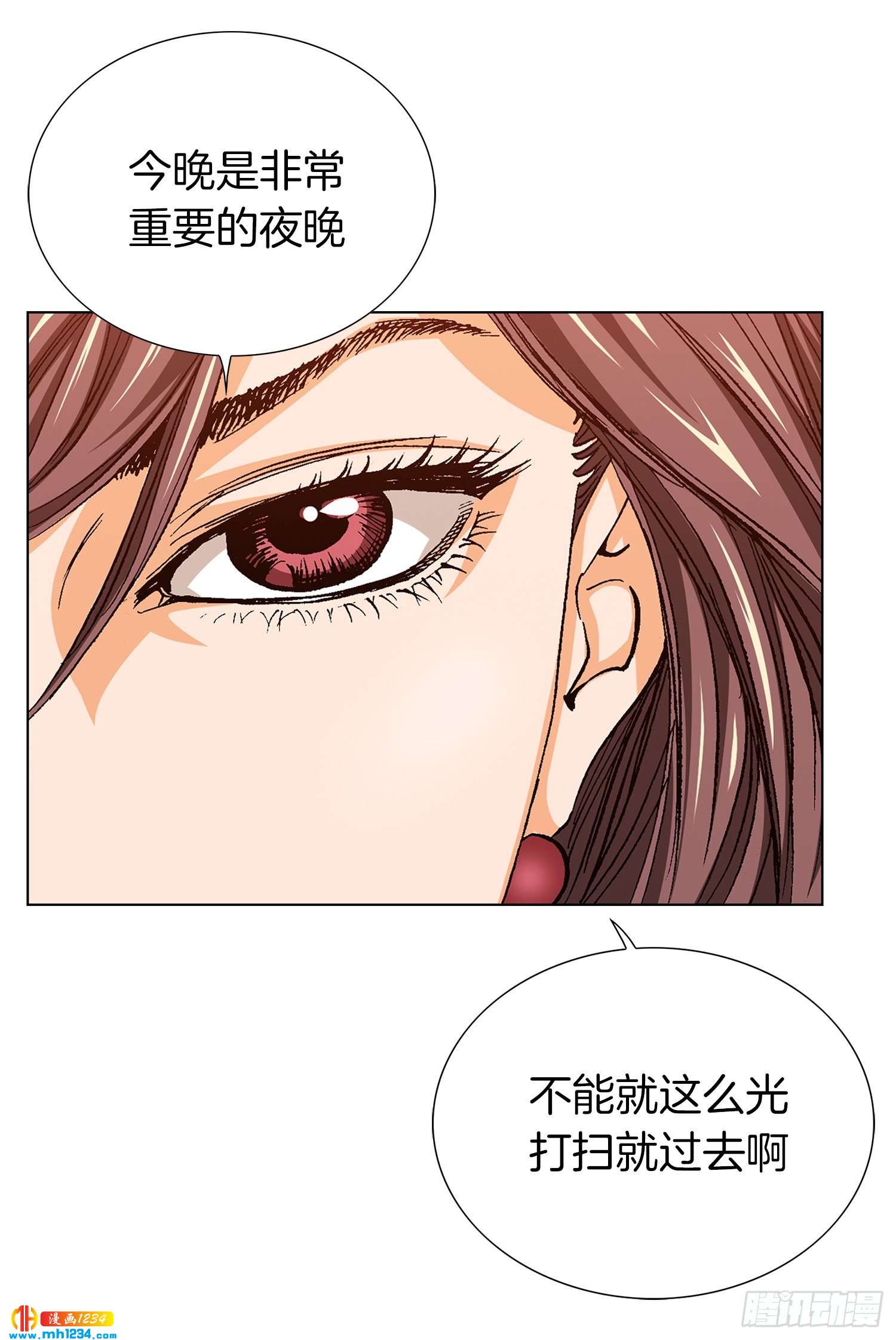 第47话(1/2)-第48话