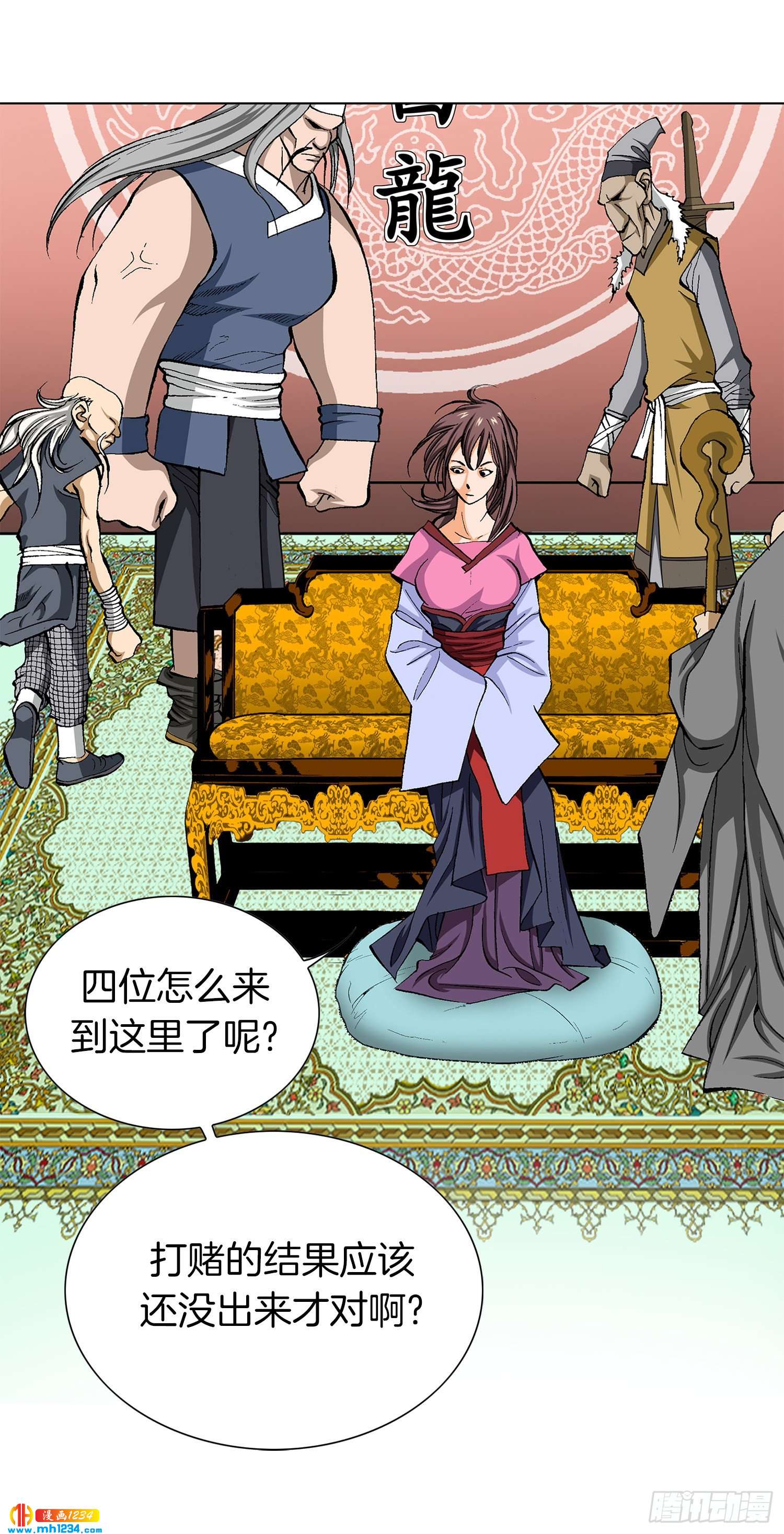 第47话(1/2)-第48话