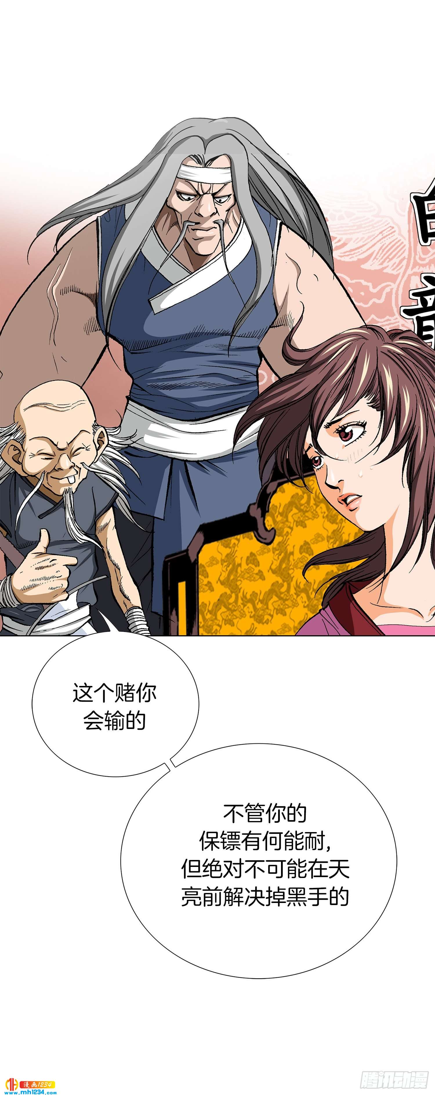 第47话(1/2)-第48话