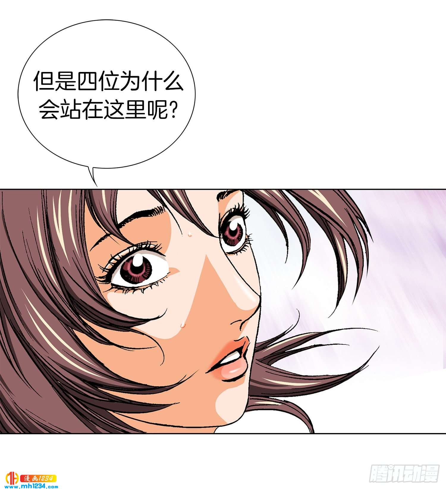 第47话(1/2)-第48话