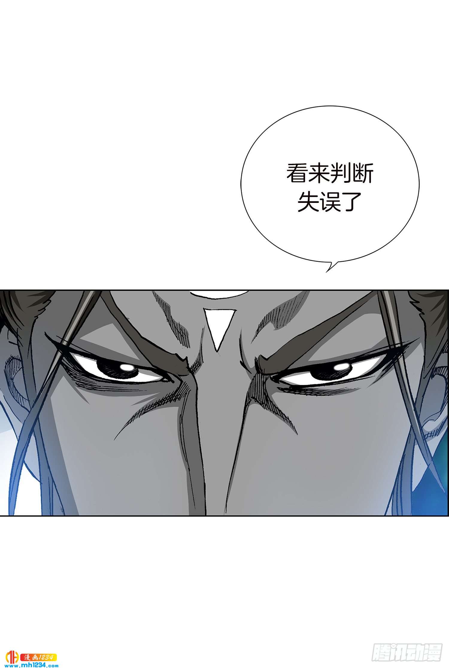 第47话(1/2)-第48话