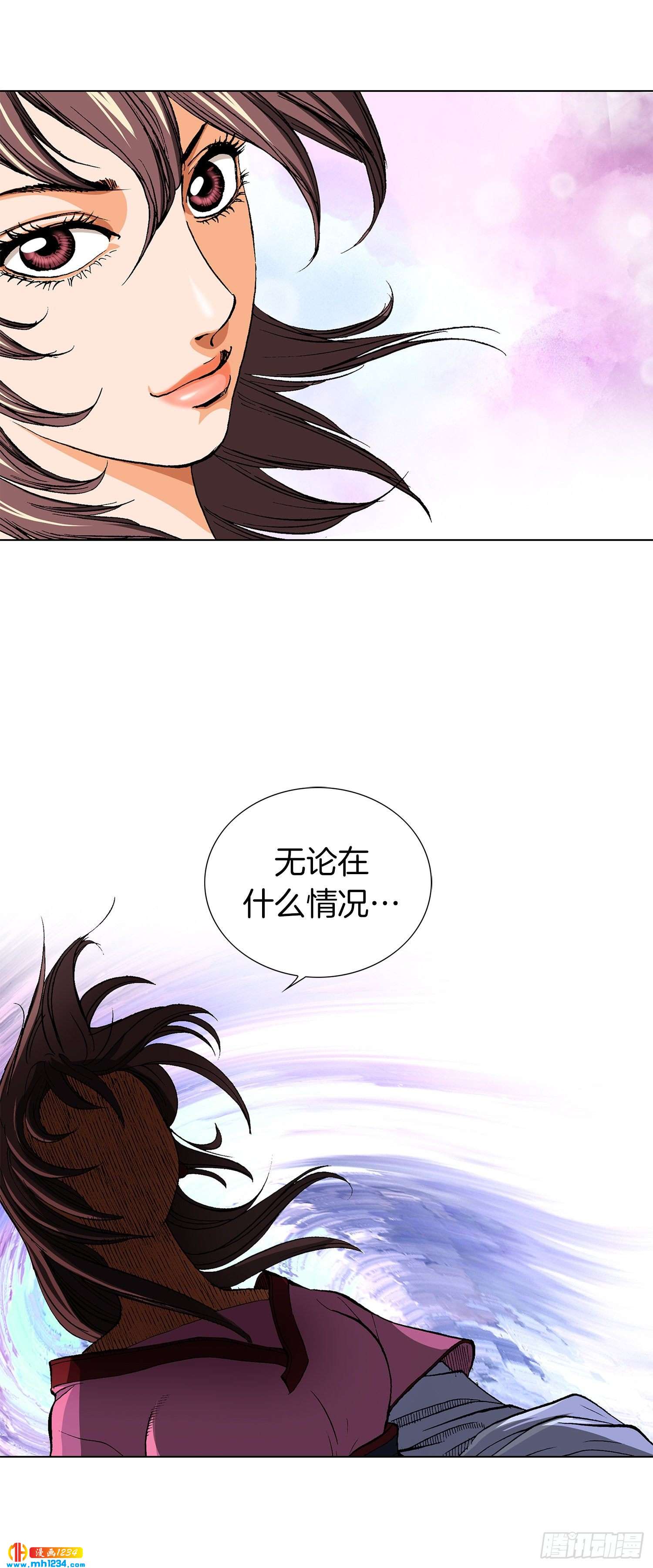 第47话(1/2)-第48话