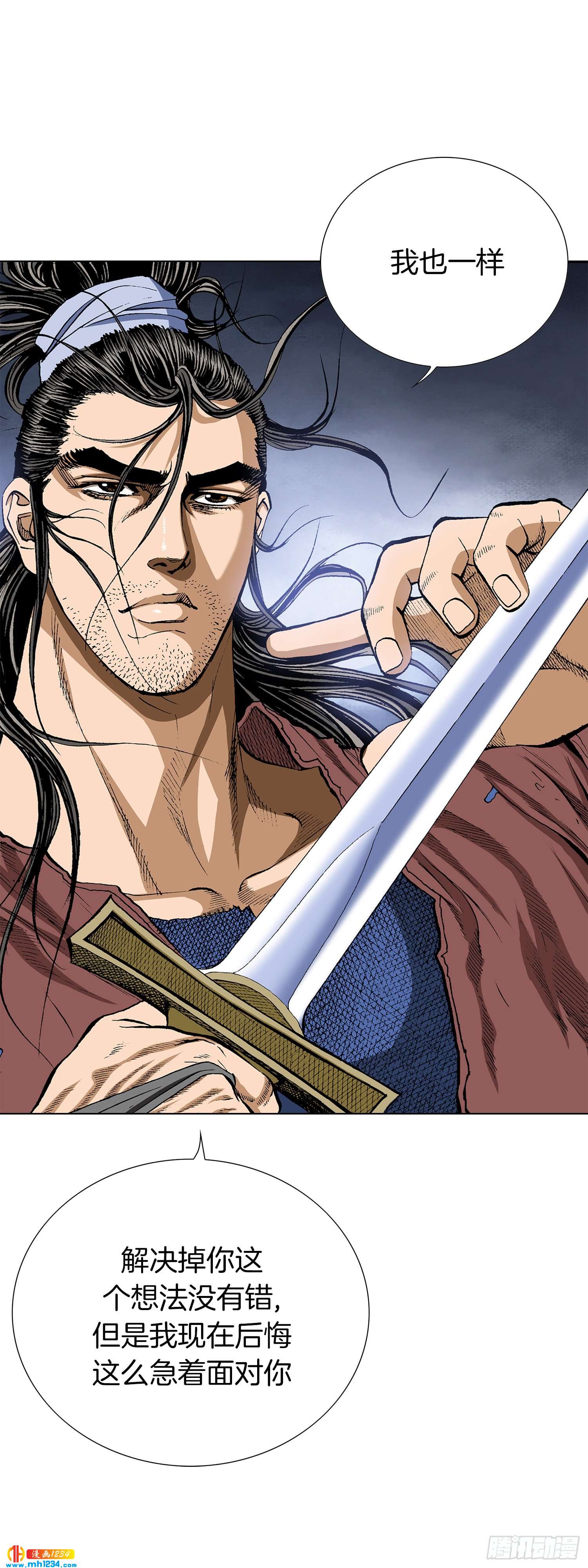 第47话(1/2)-第48话