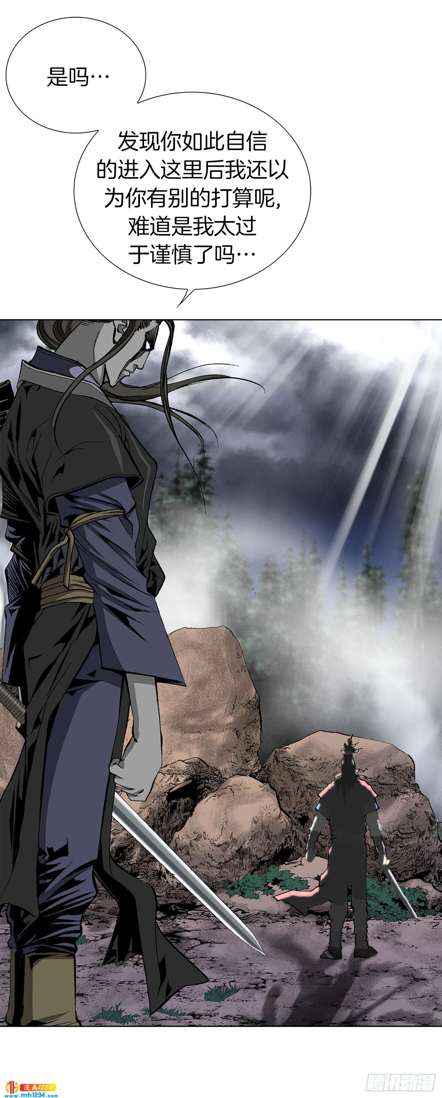 第49话(1/2)-第50话