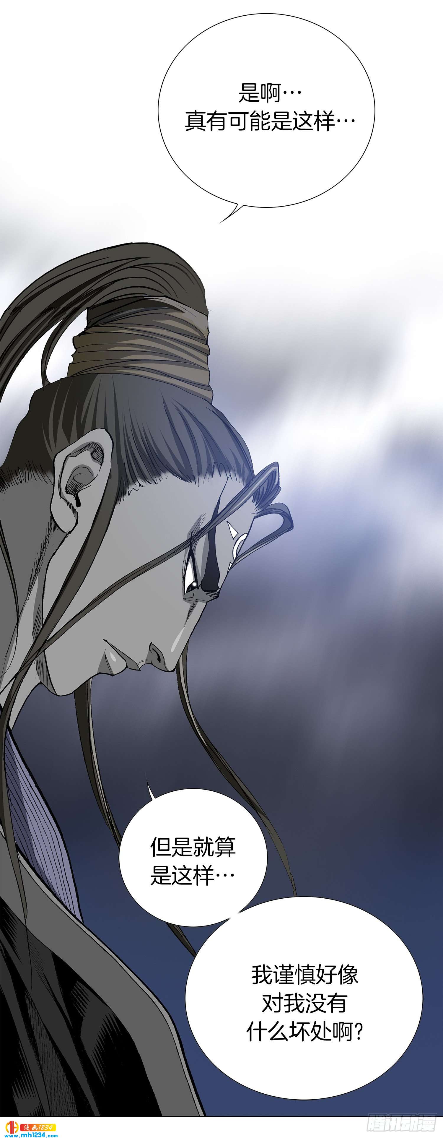 第49话(1/2)-第50话