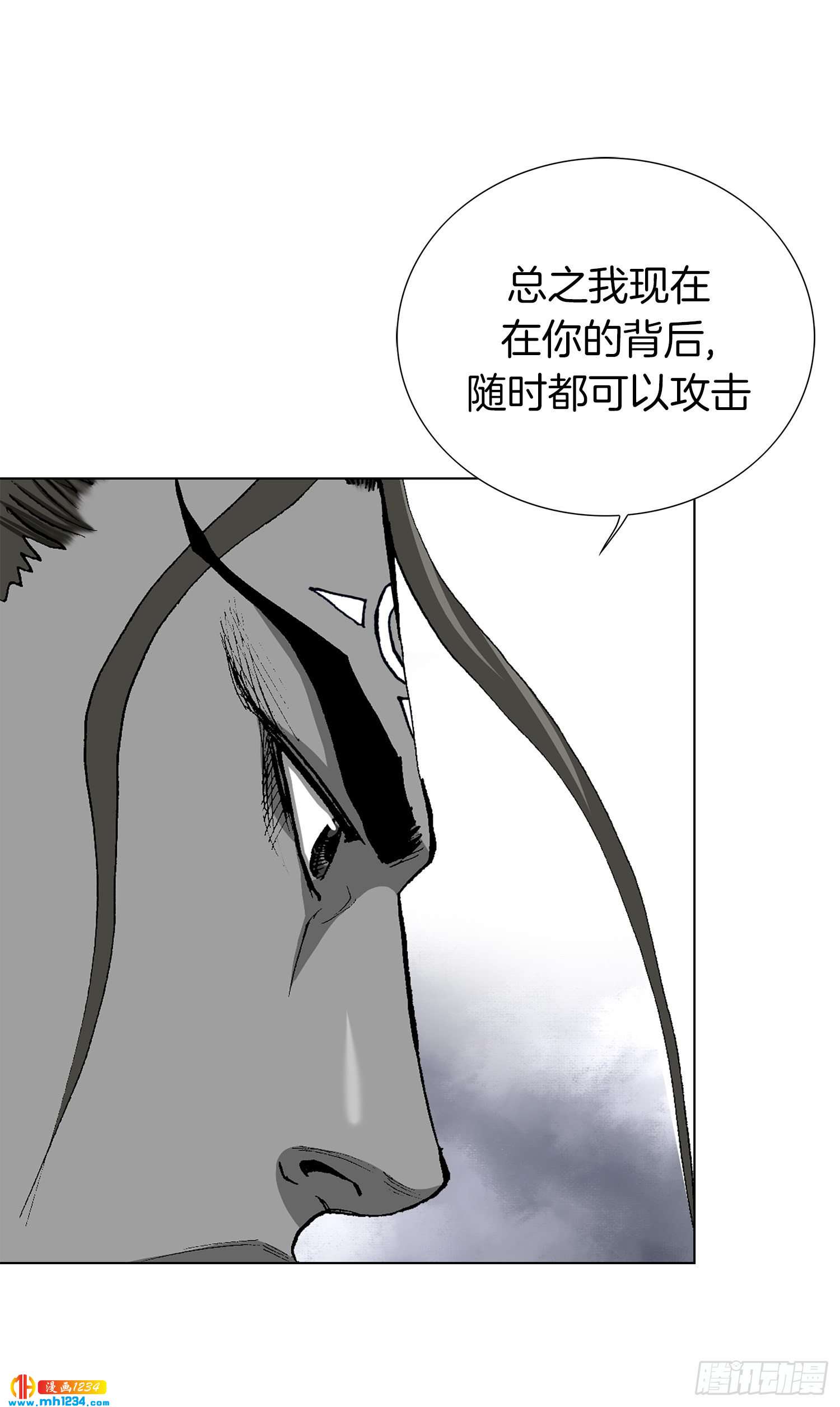 第49话(1/2)-第50话