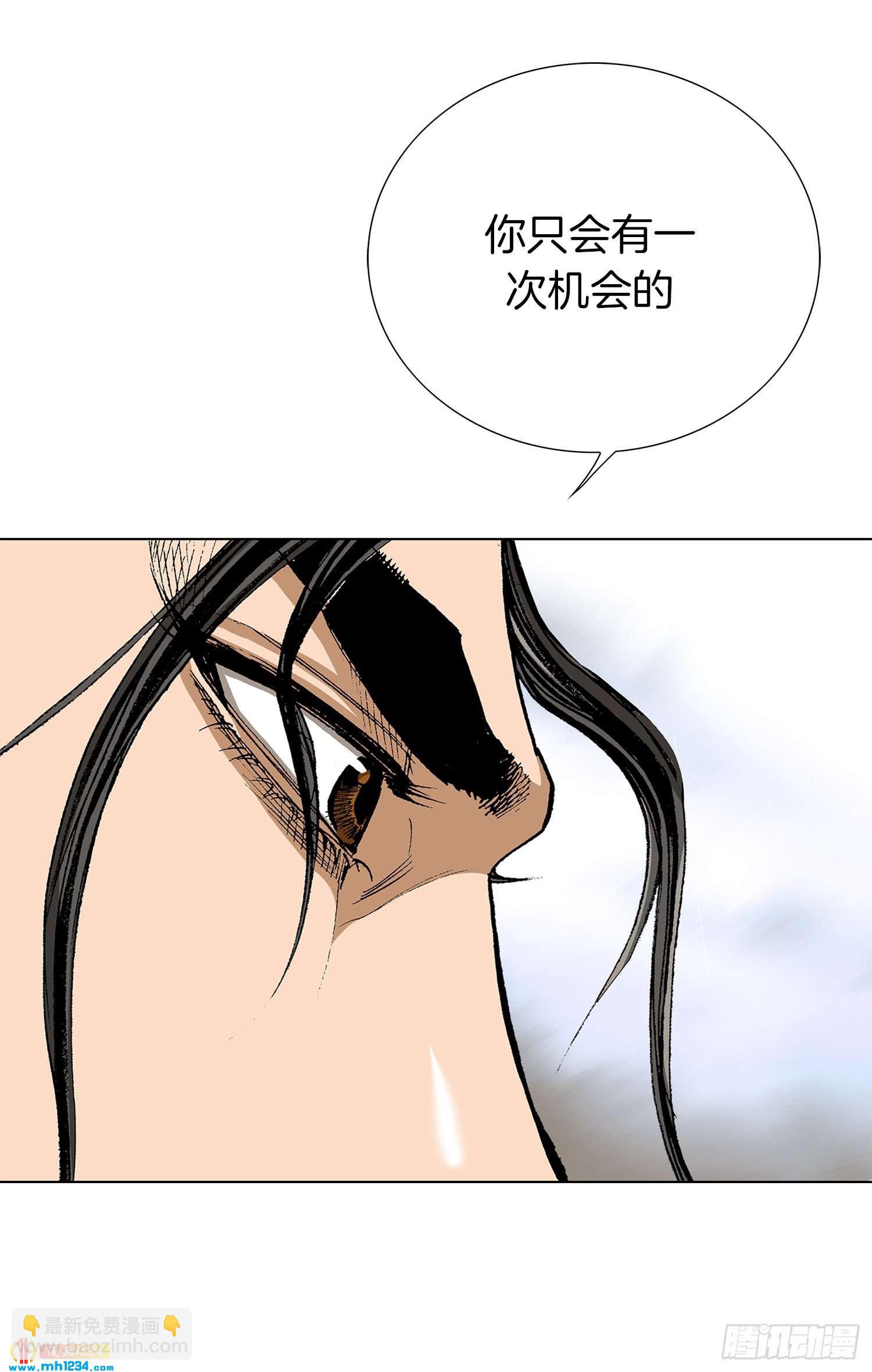 第49话(1/2)-第50话