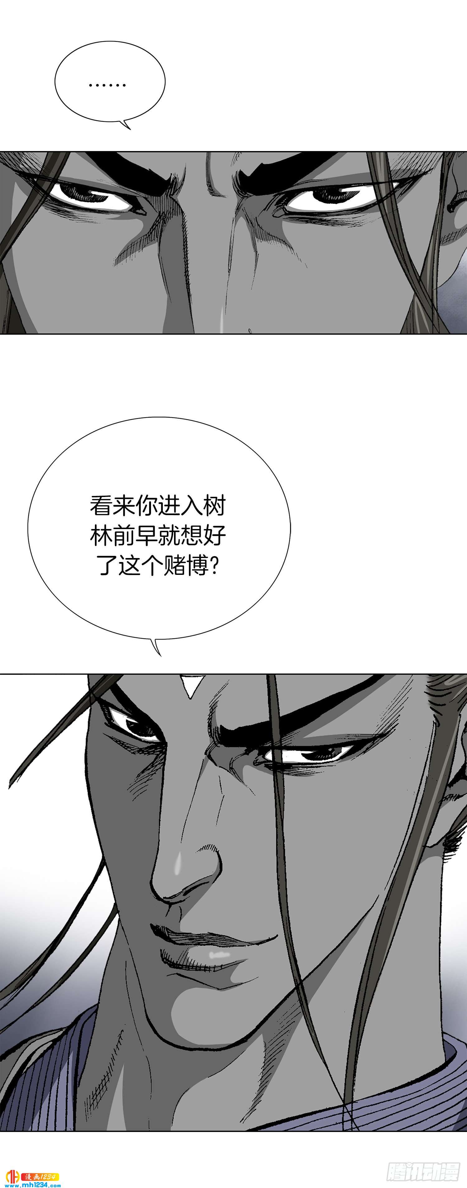 第49话(1/2)-第50话