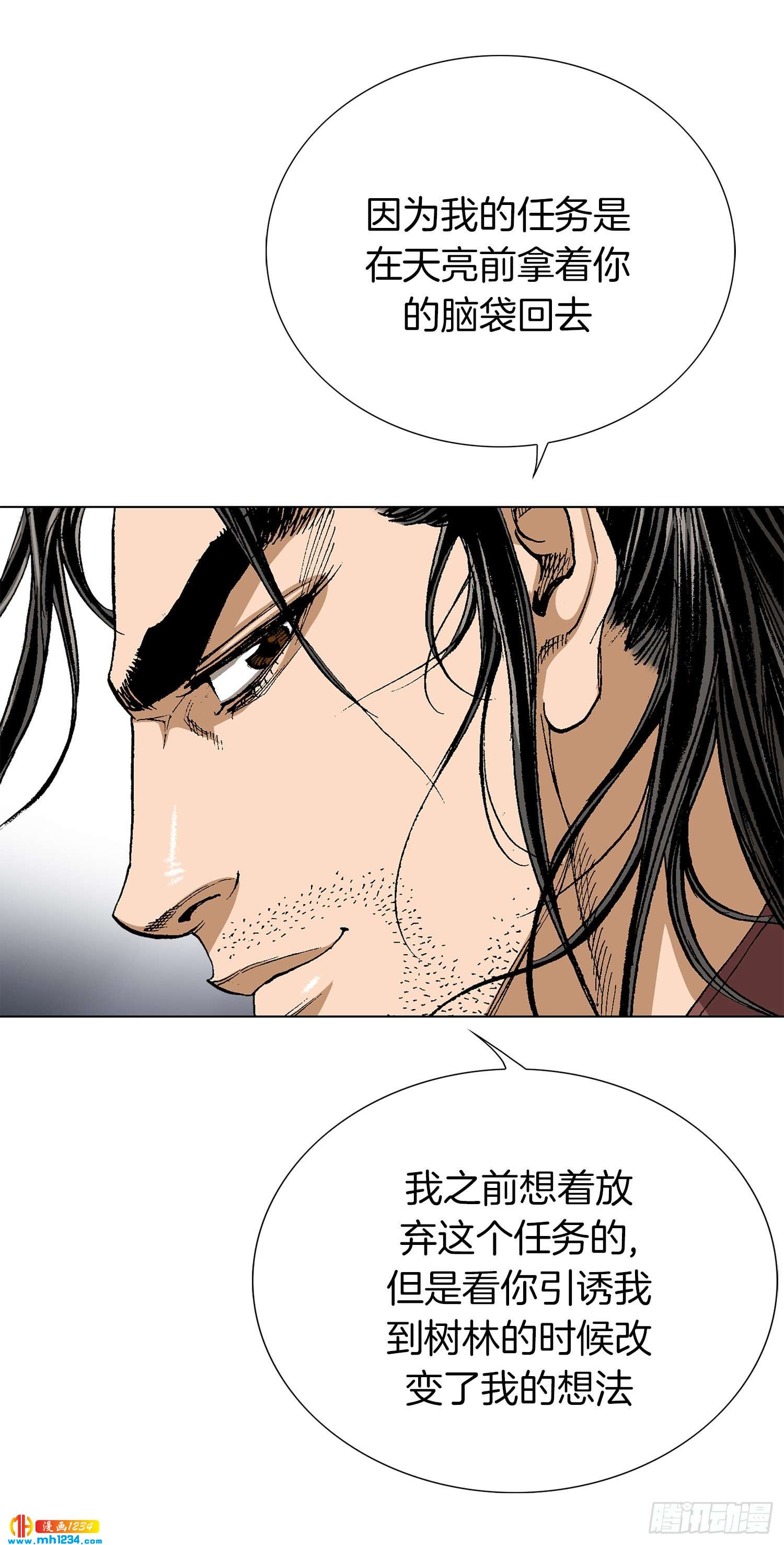 第49话(1/2)-第50话