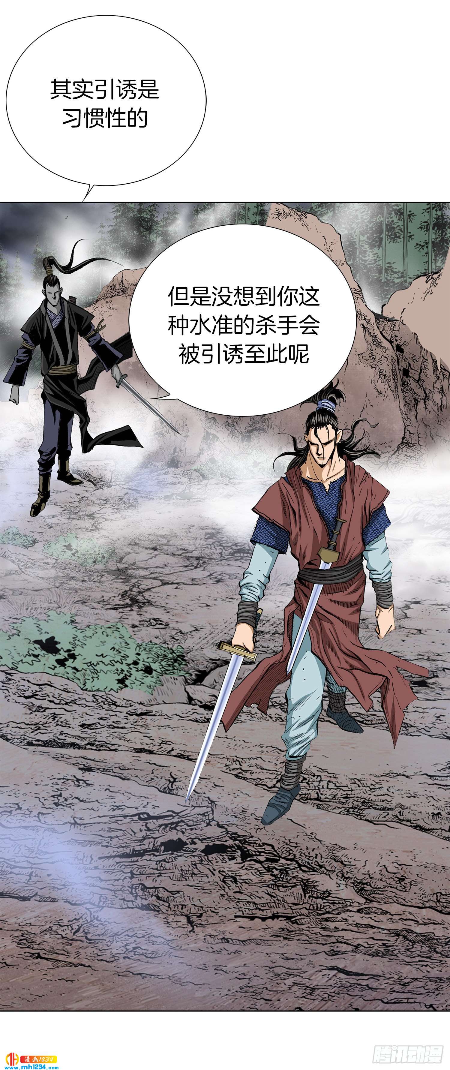 第49话(1/2)-第50话