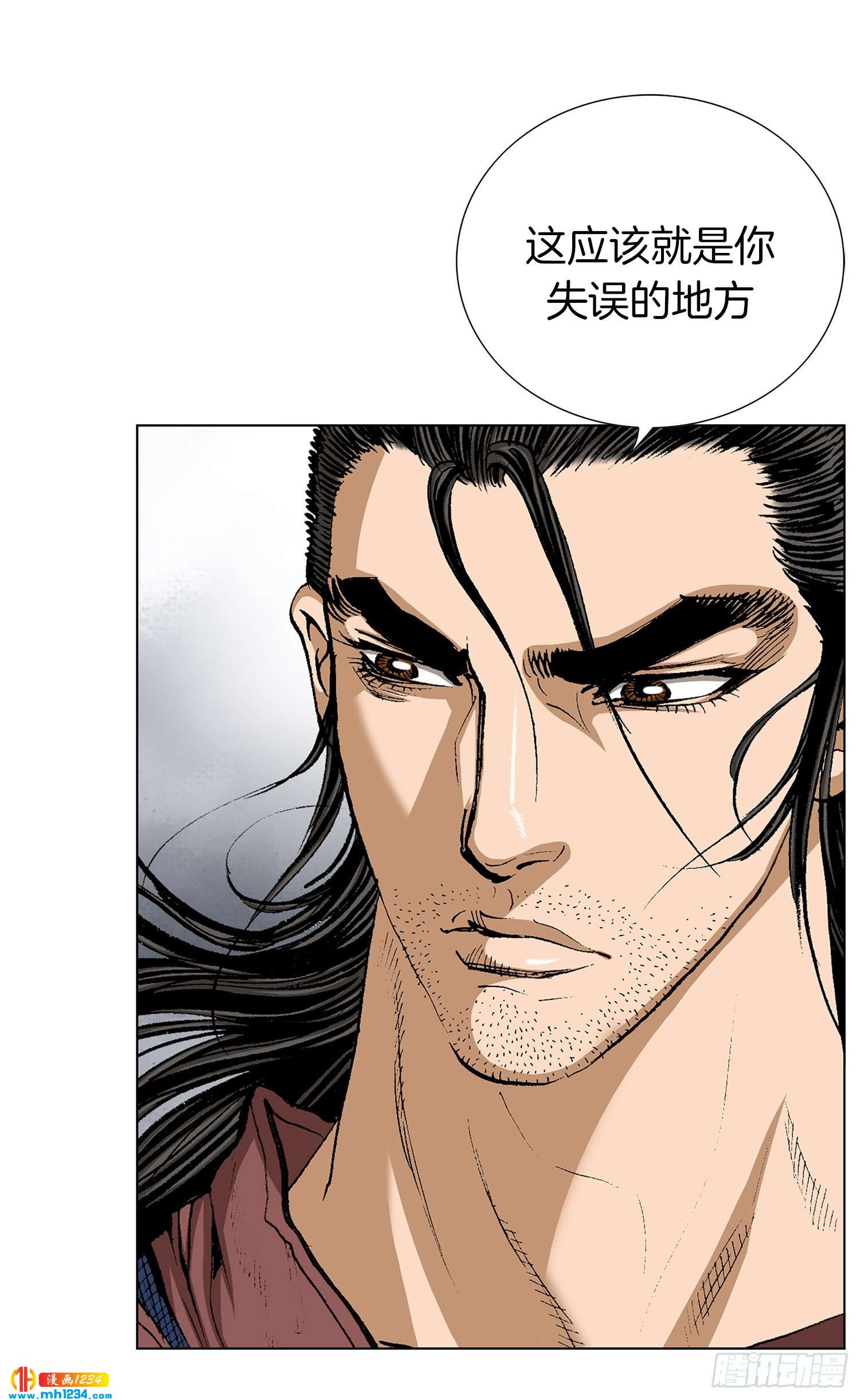 第49话(1/2)-第50话