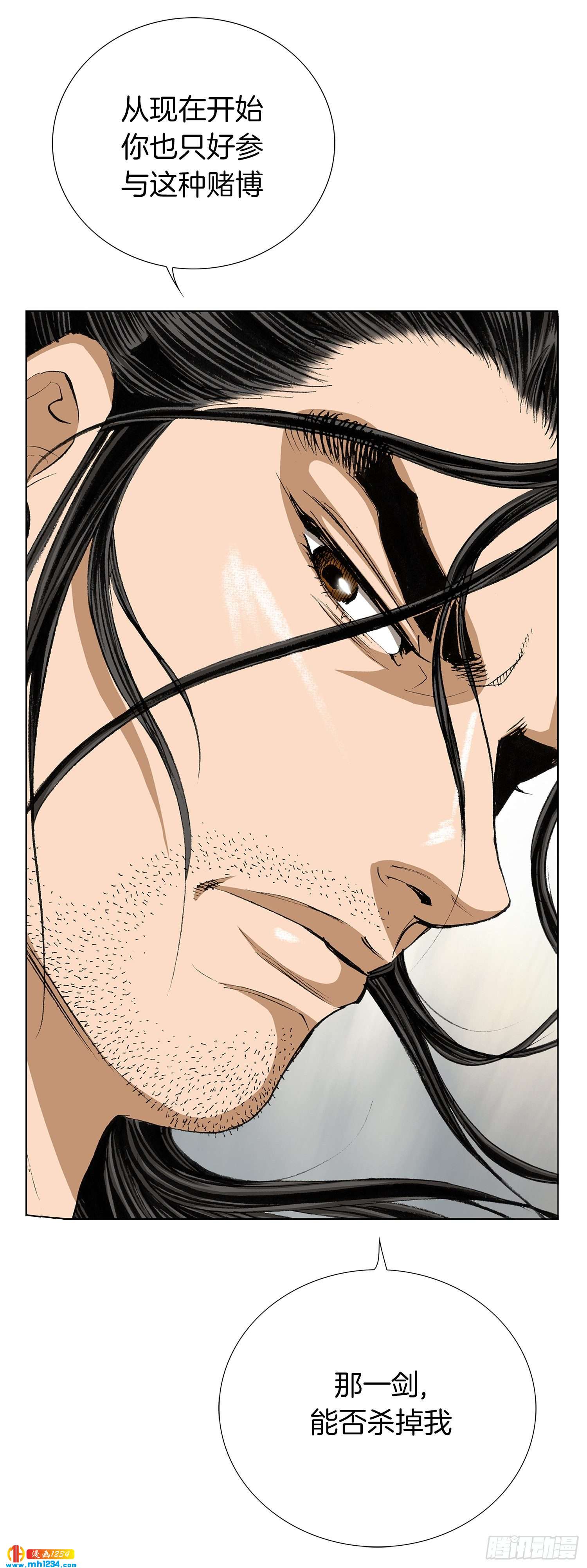 第49话(1/2)-第50话