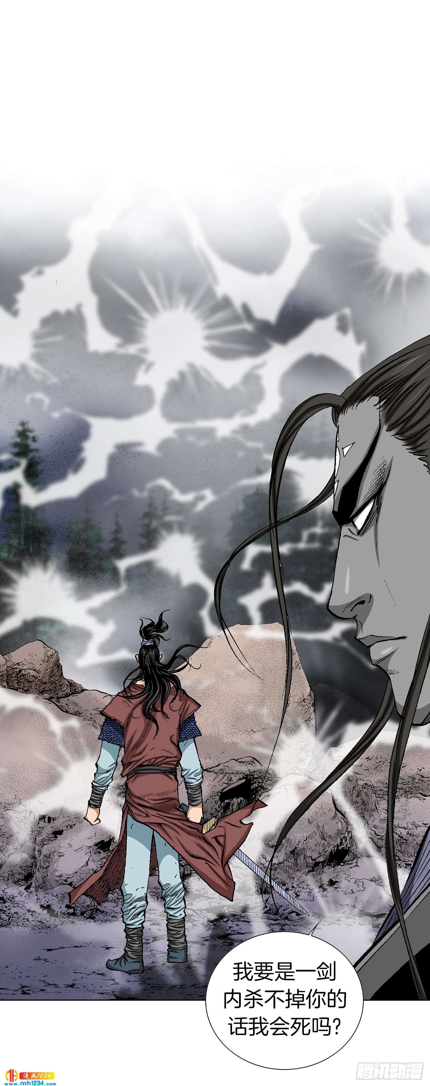 第49话(1/2)-第50话