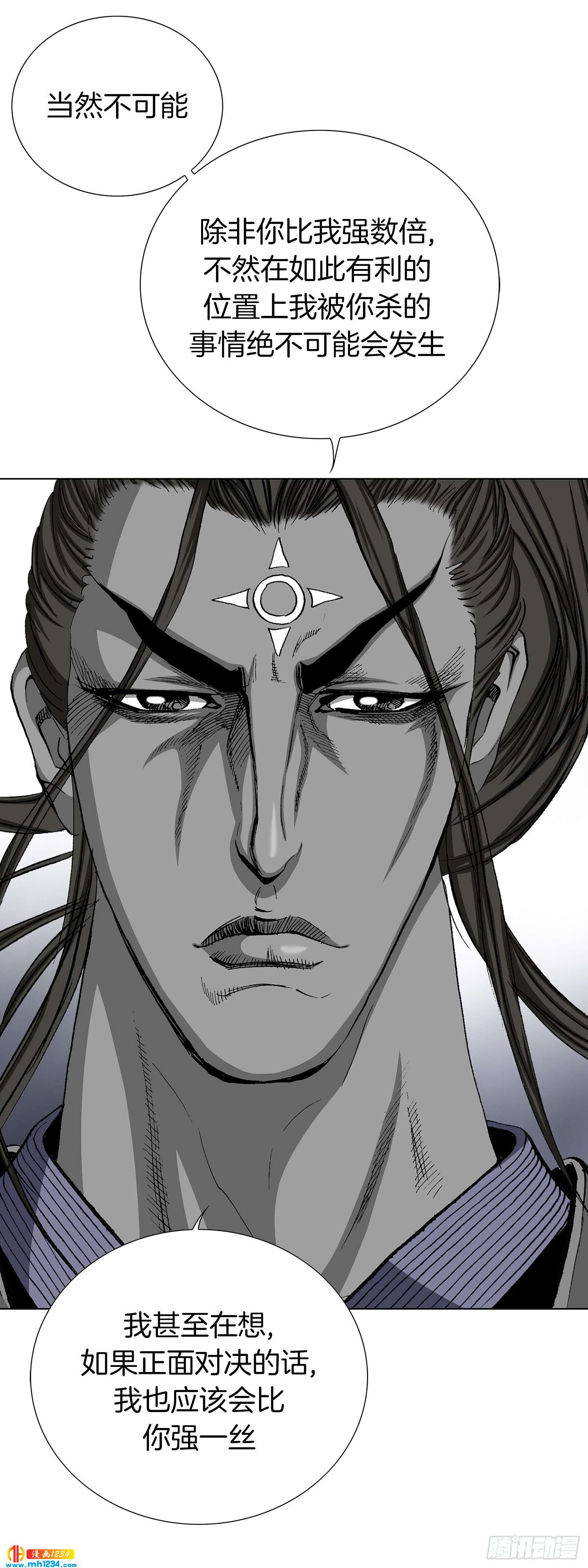 第49话(1/2)-第50话