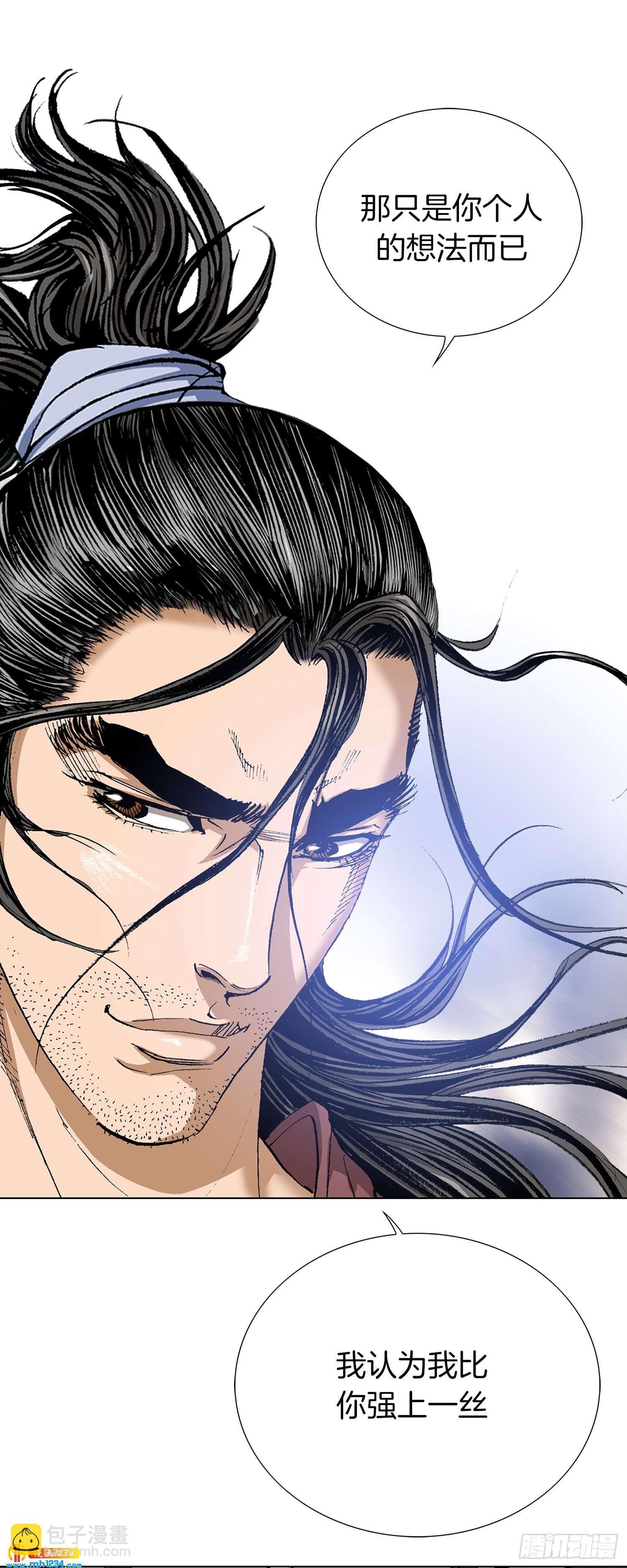 第49话(1/2)-第50话