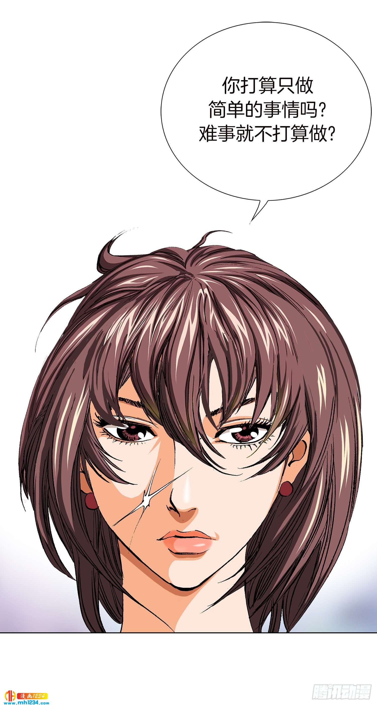 第49话(1/2)-第50话