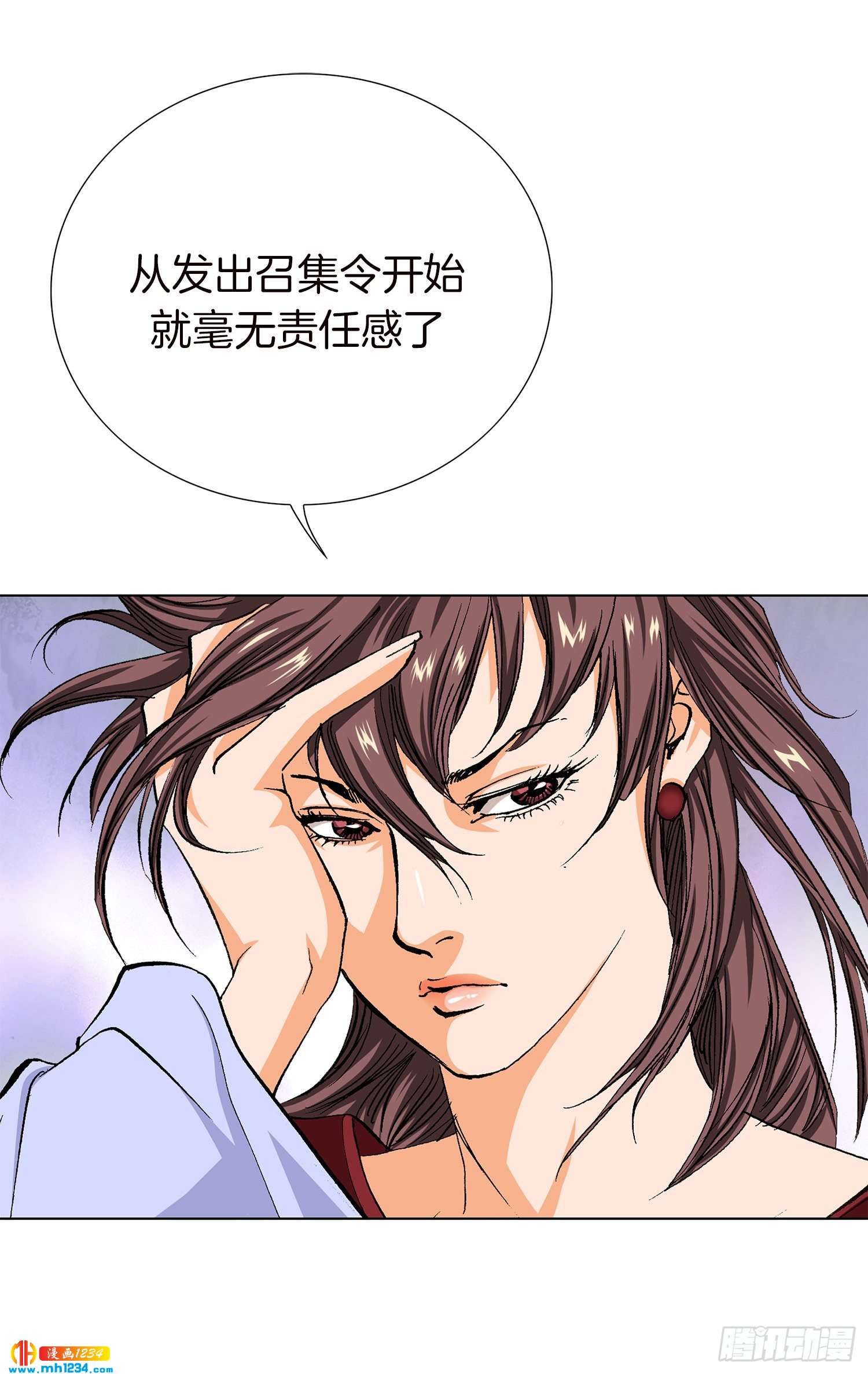 第49话(1/2)-第50话