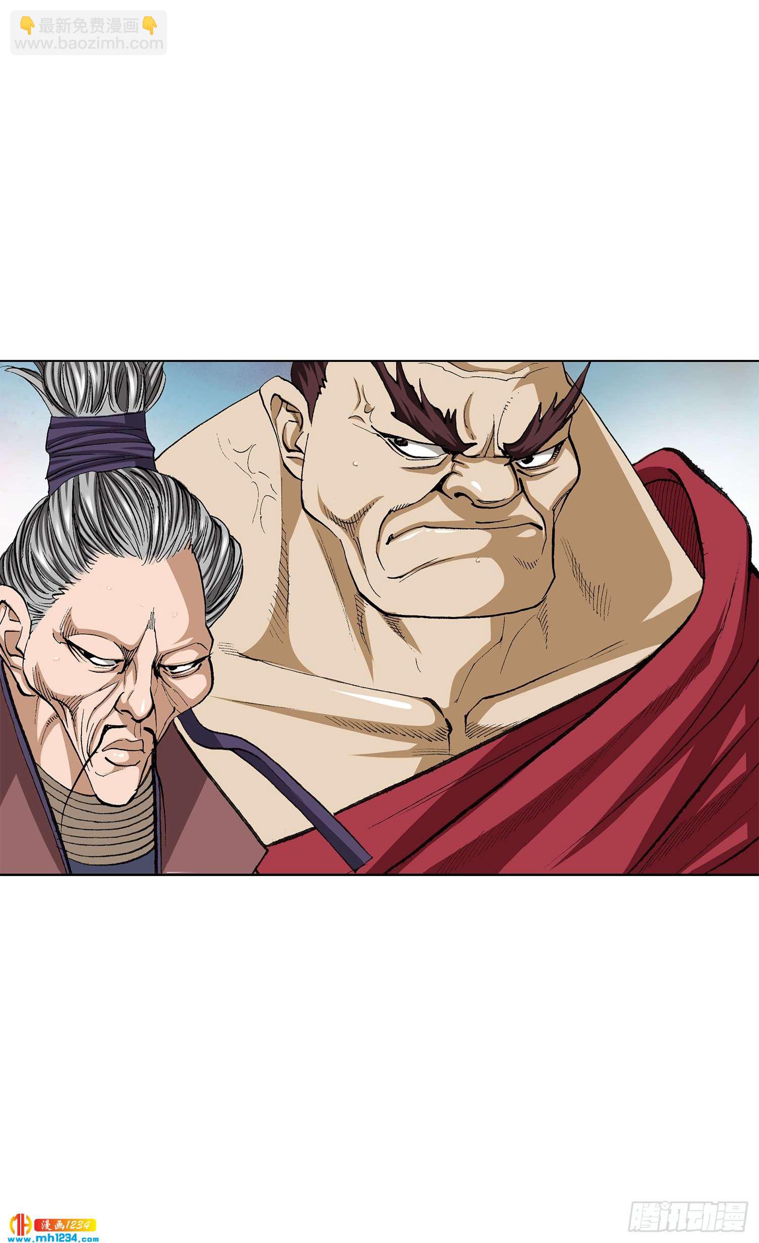 第49话(1/2)-第50话