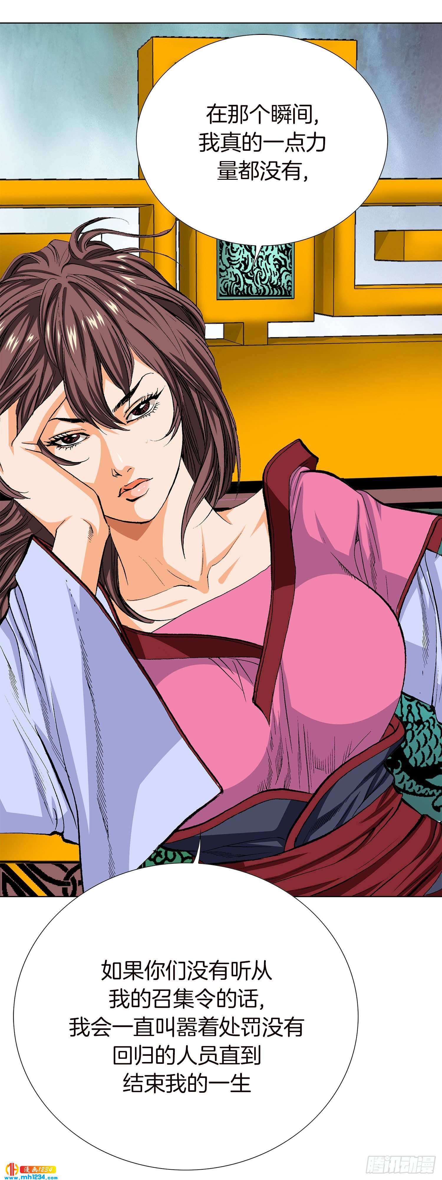 第49话(1/2)-第50话