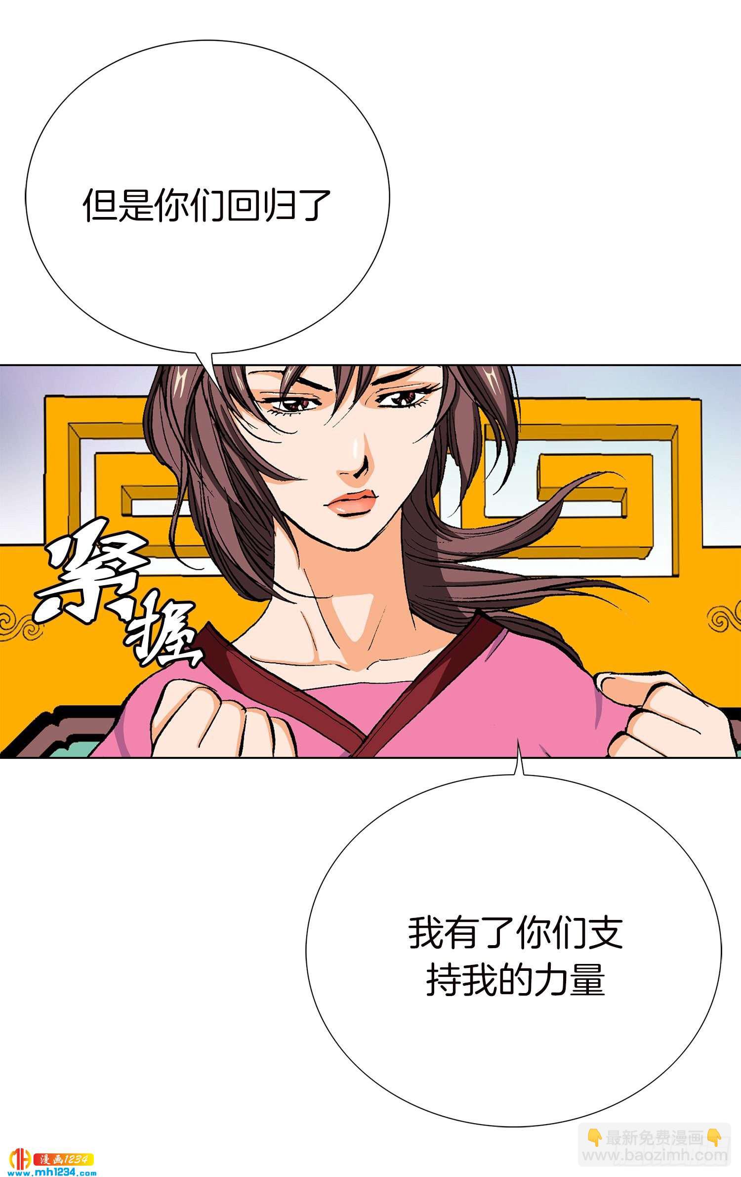 第49话(1/2)-第50话