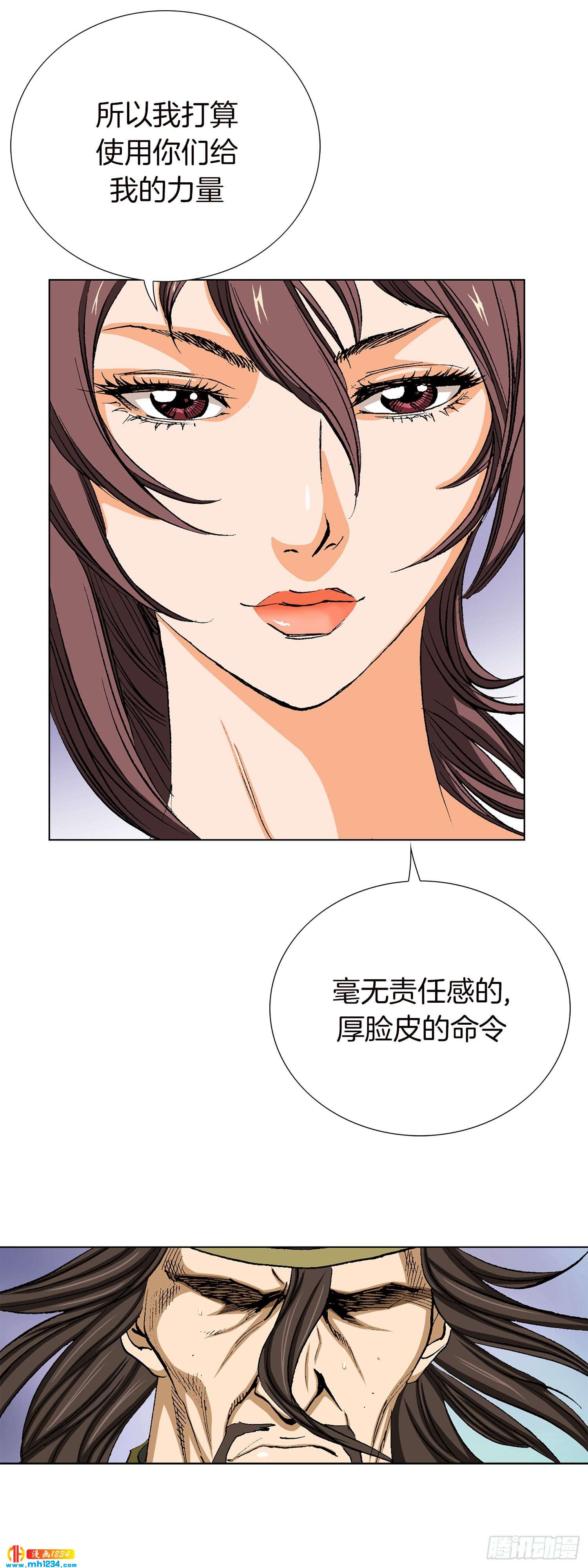 第49话(1/2)-第50话