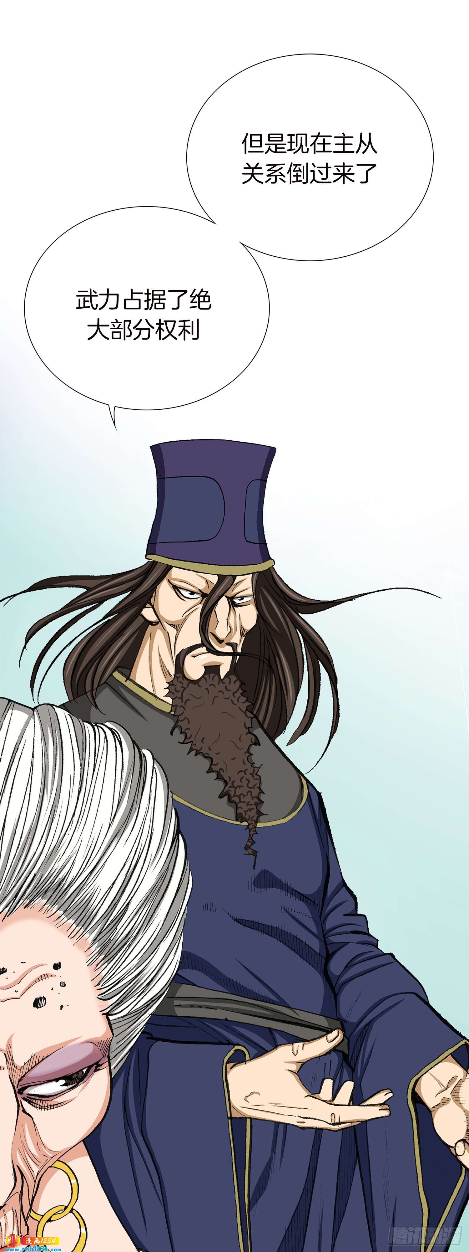 第49话(1/2)-第50话