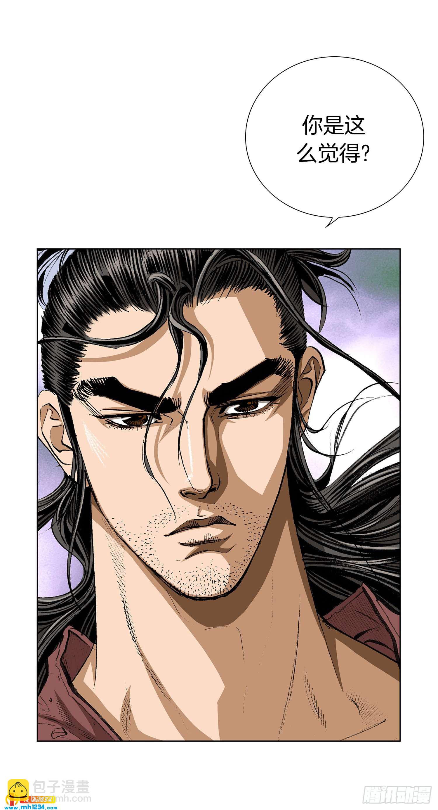 第49话(1/2)-第50话