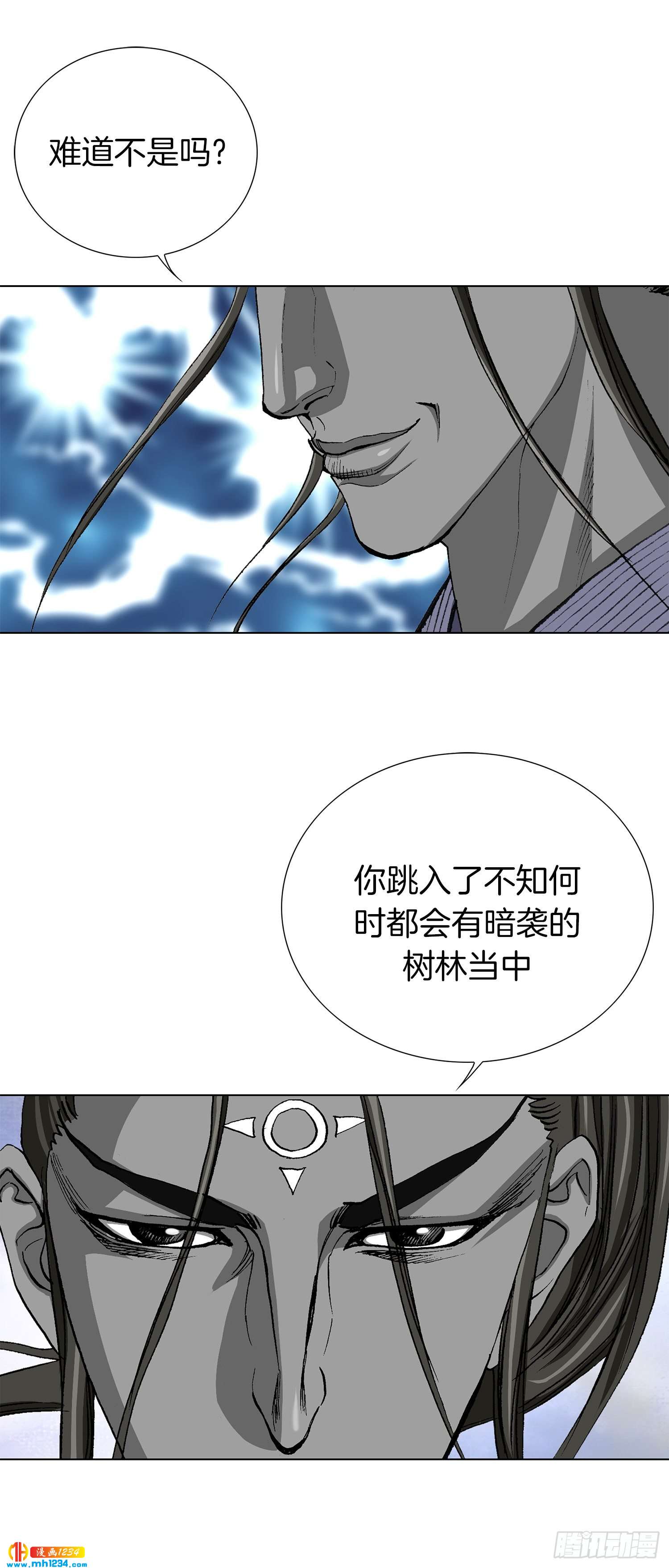 第49话(1/2)-第50话