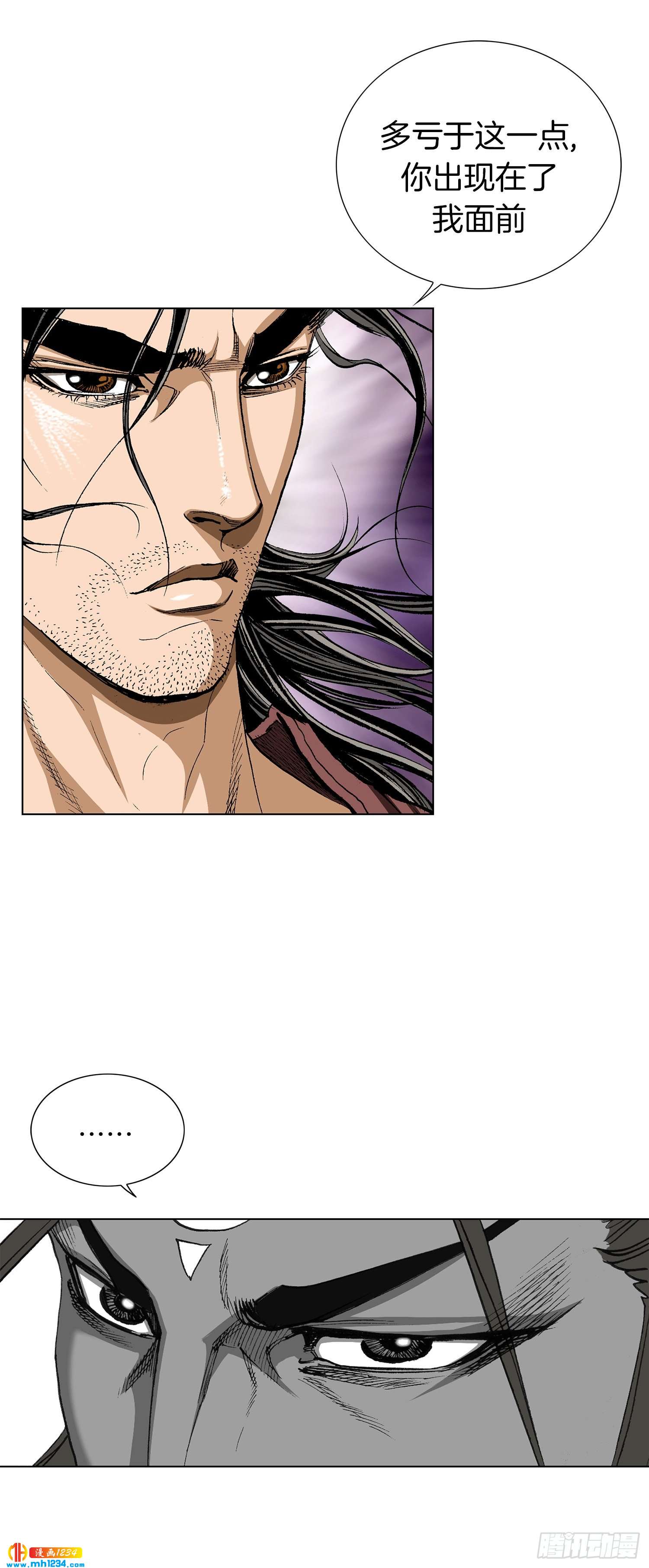 第49话(1/2)-第50话