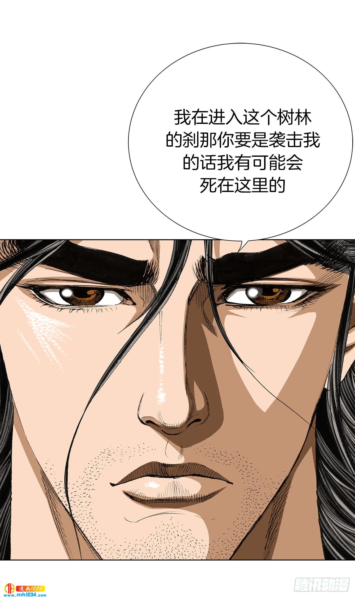 第49话(1/2)-第50话