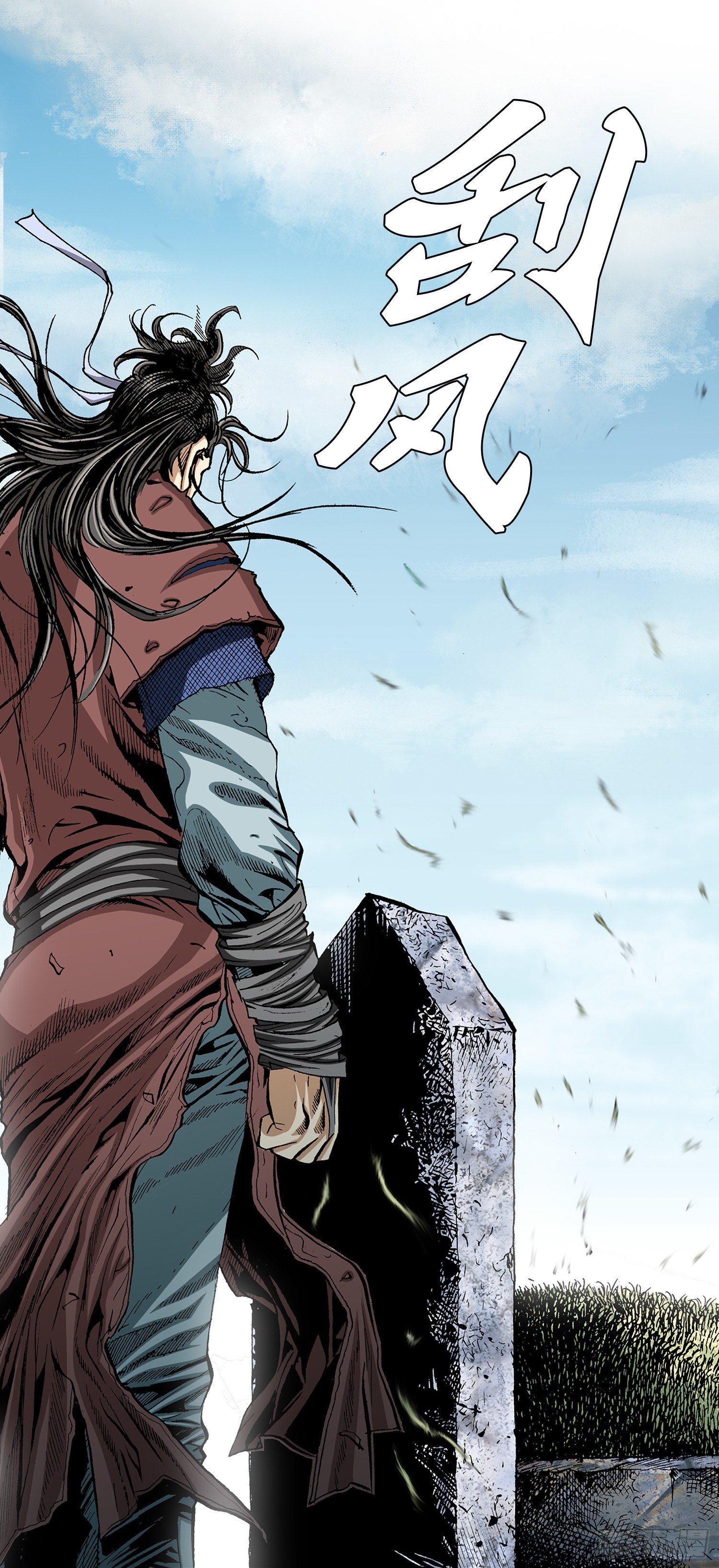 第5话(1/2)-第6话