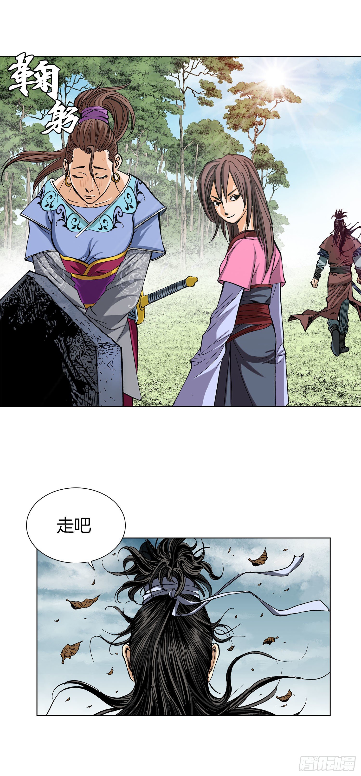 第5话(1/2)-第6话