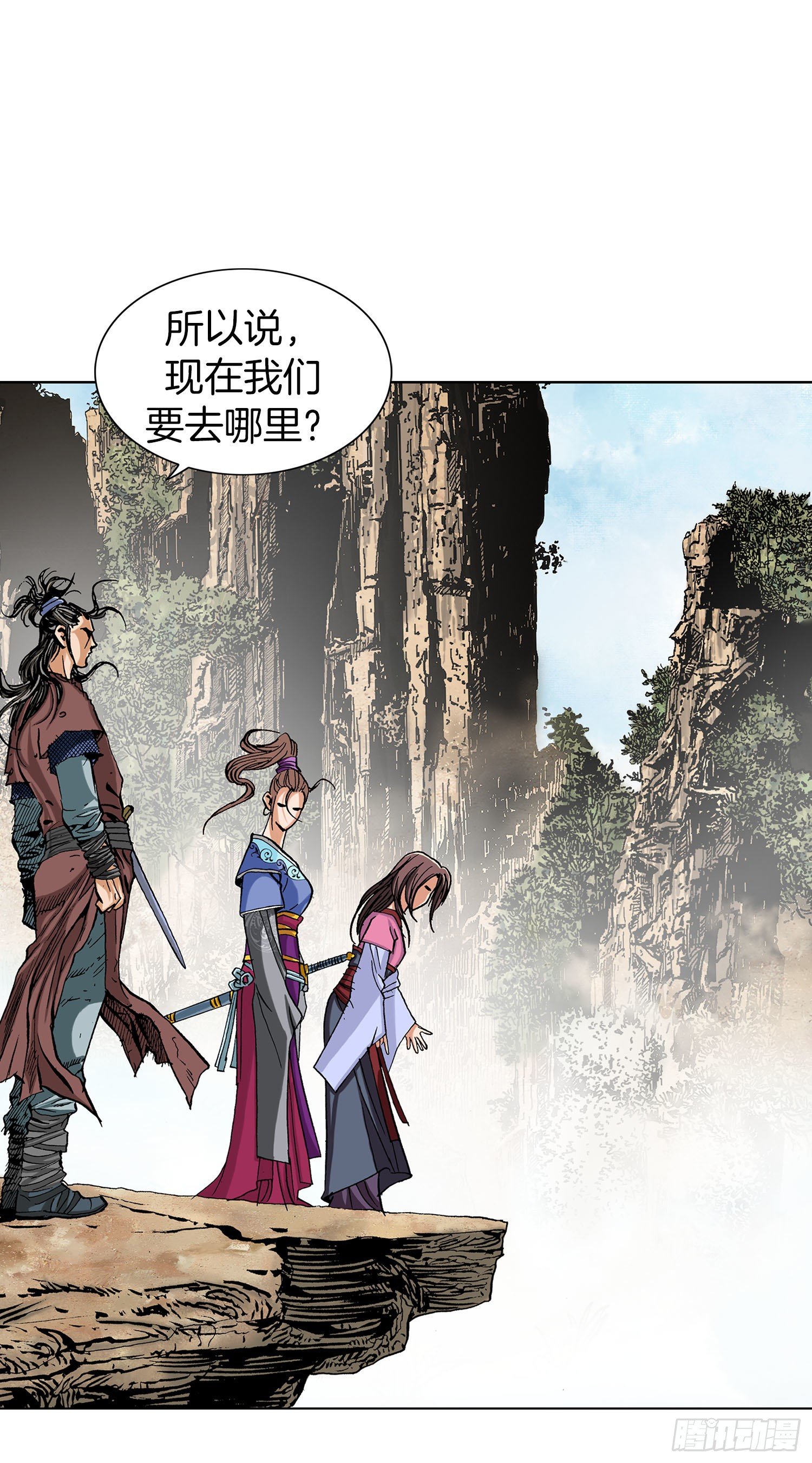 第5话(1/2)-第6话