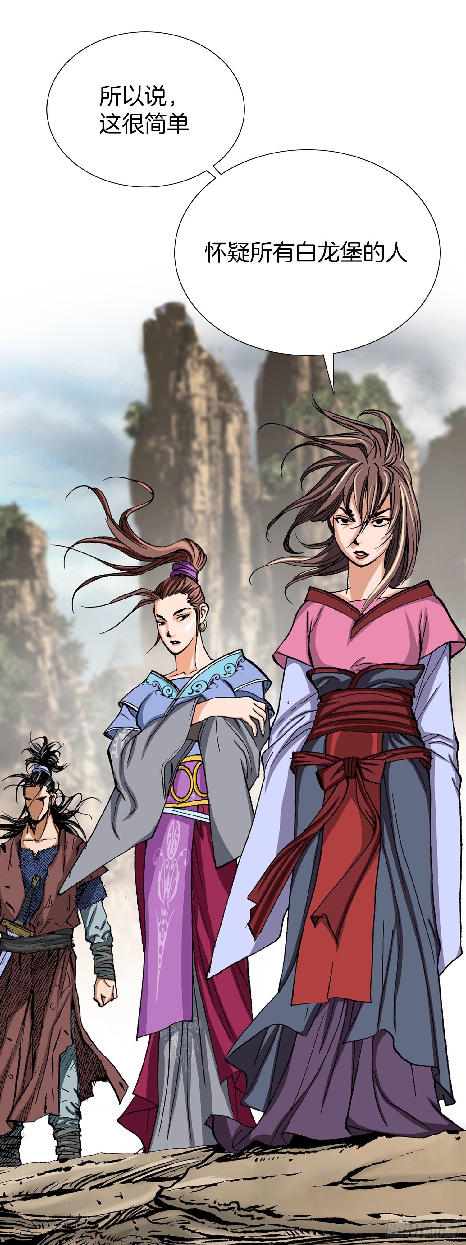 第5话(1/2)-第6话