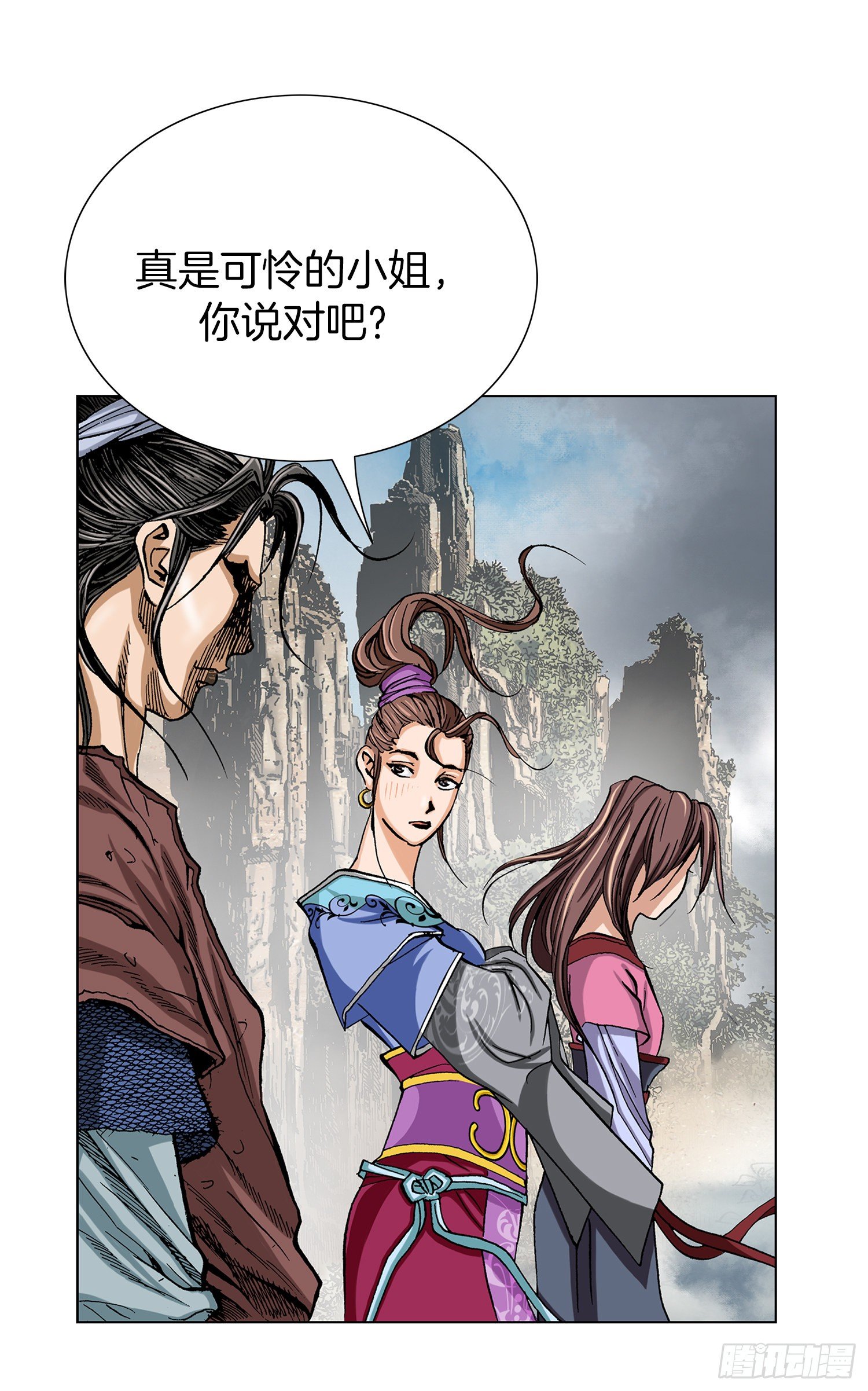 第5话(1/2)-第6话