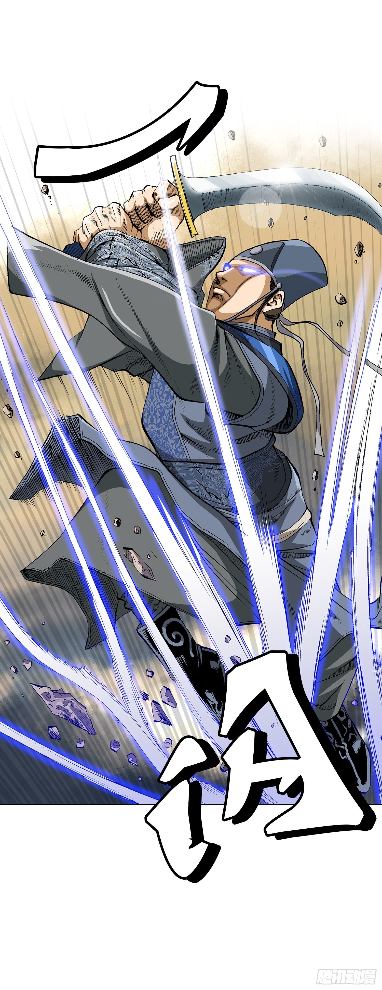 第5话(1/2)-第6话