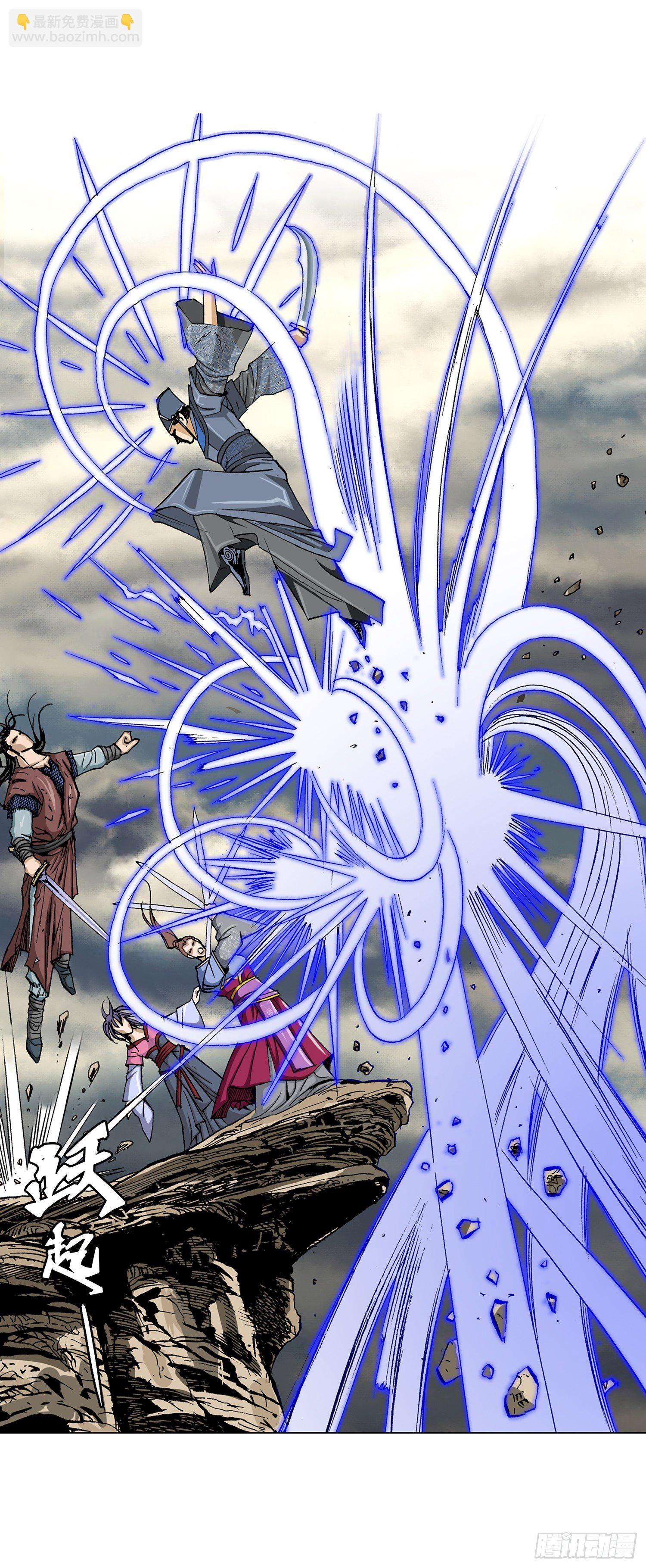 第5话(1/2)-第6话