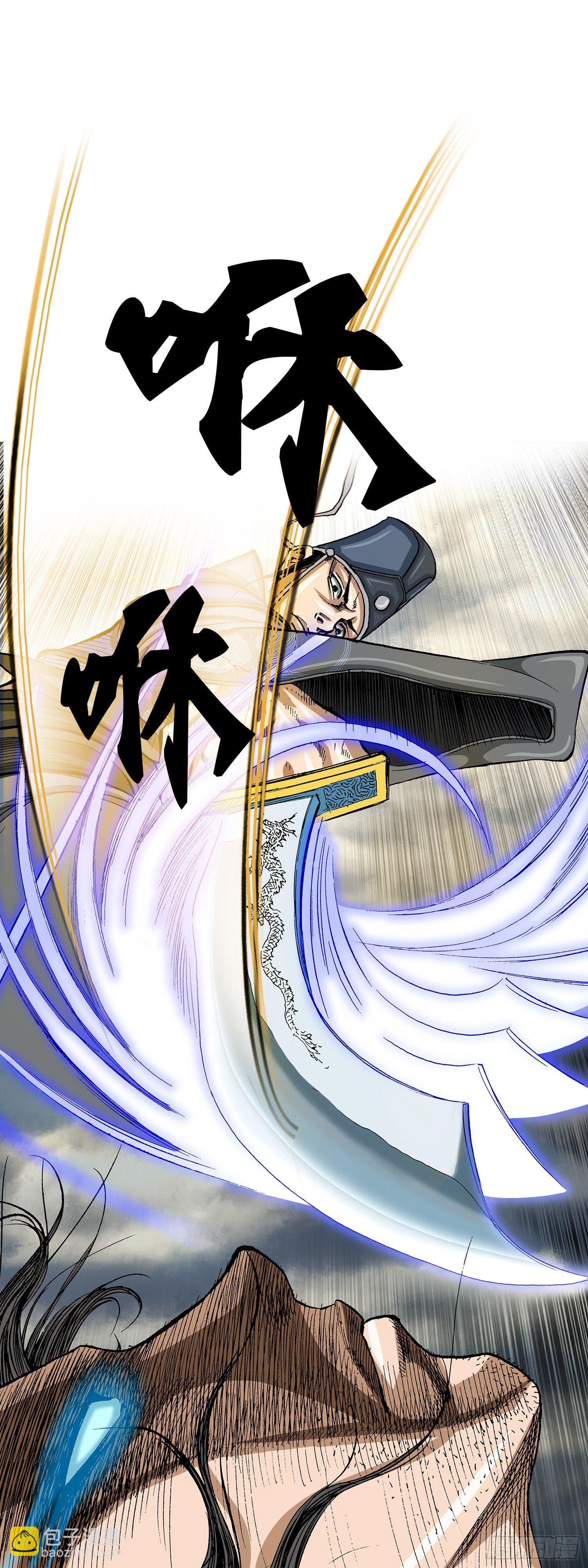 第5话(1/2)-第6话