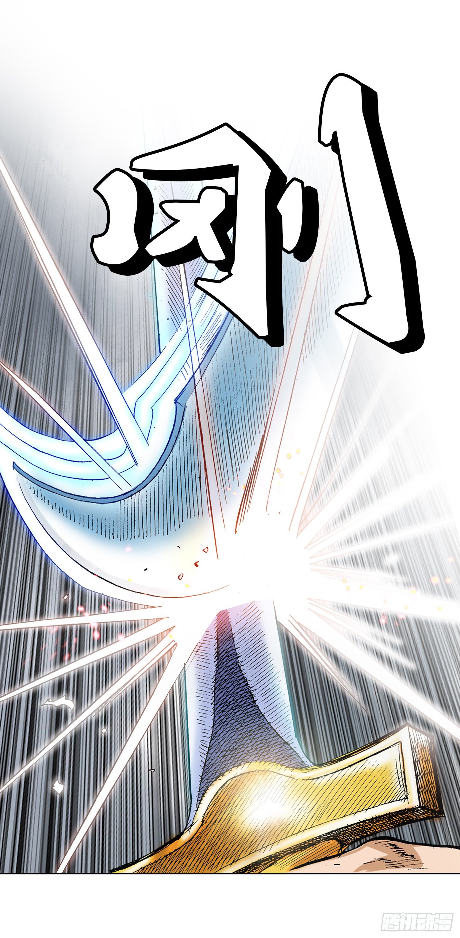 第5话(1/2)-第6话