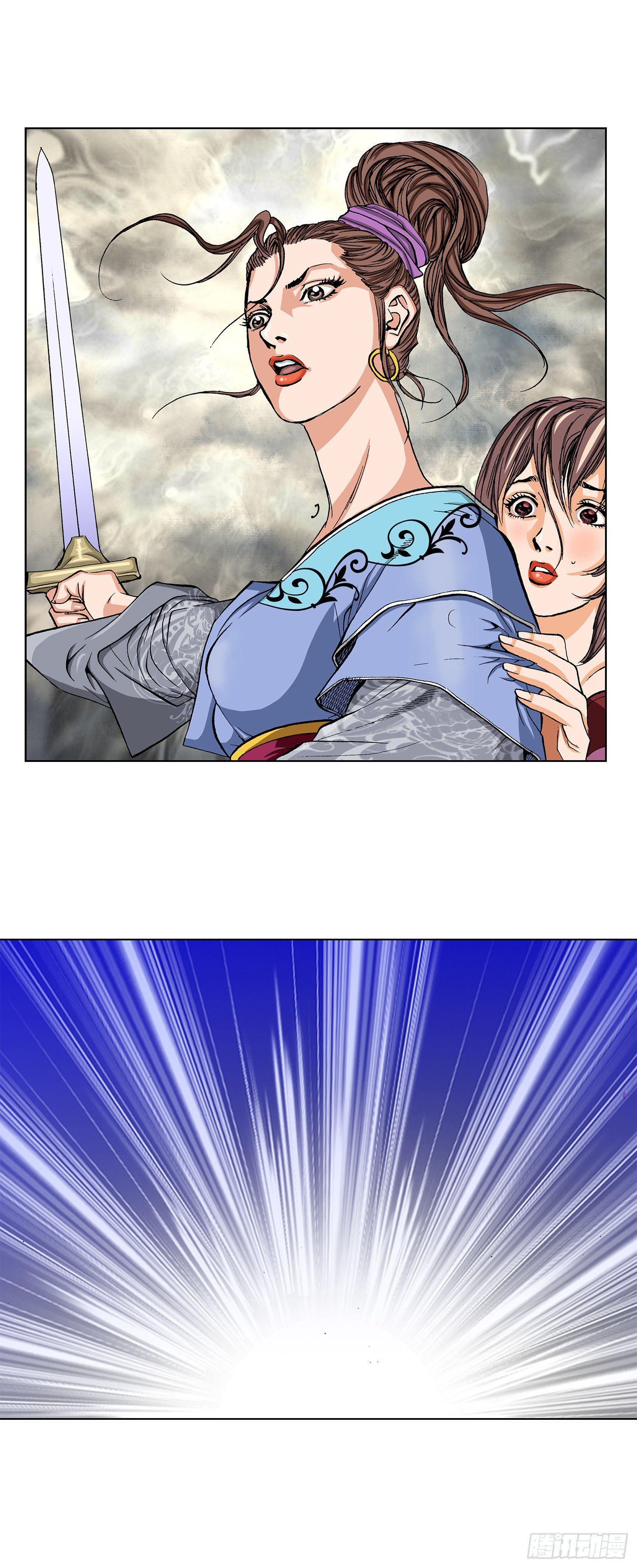 第5话(1/2)-第6话