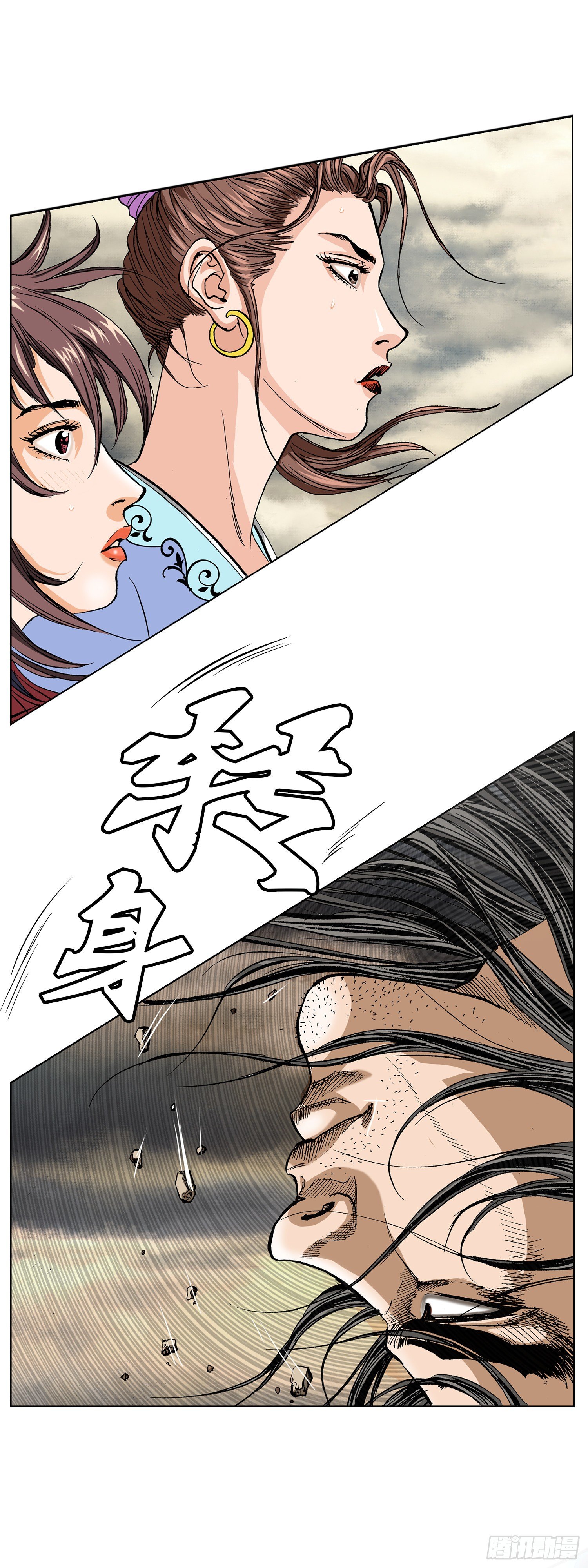 第5话(1/2)-第6话