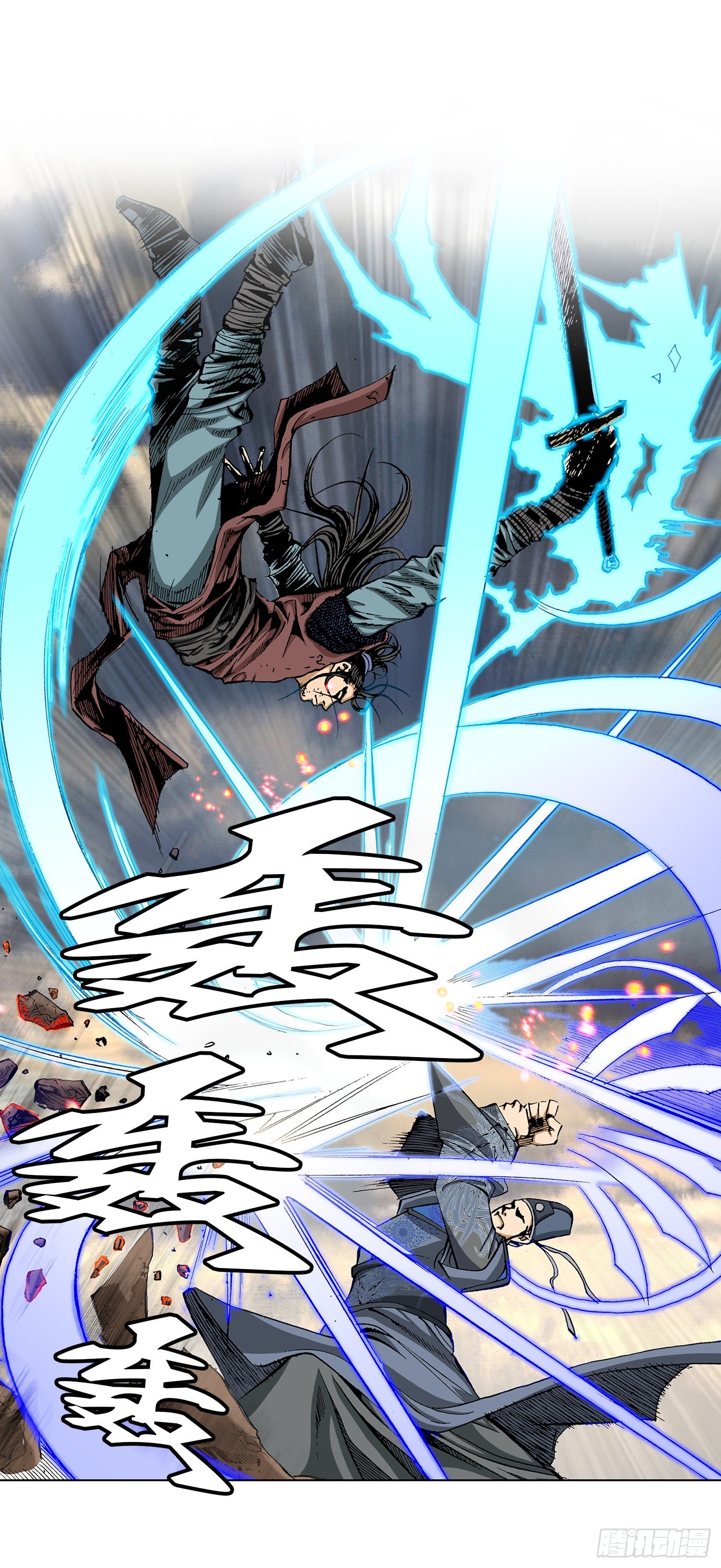 第5话(1/2)-第6话