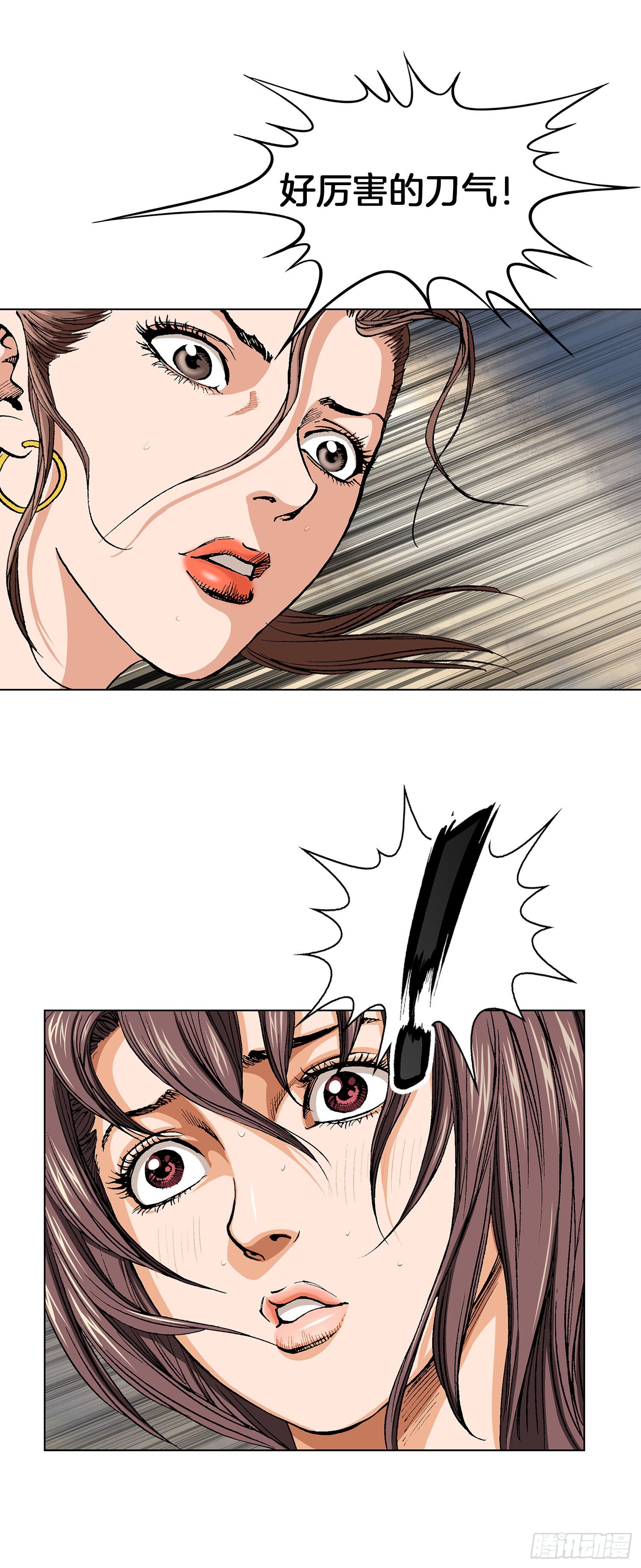 第5话(1/2)-第6话