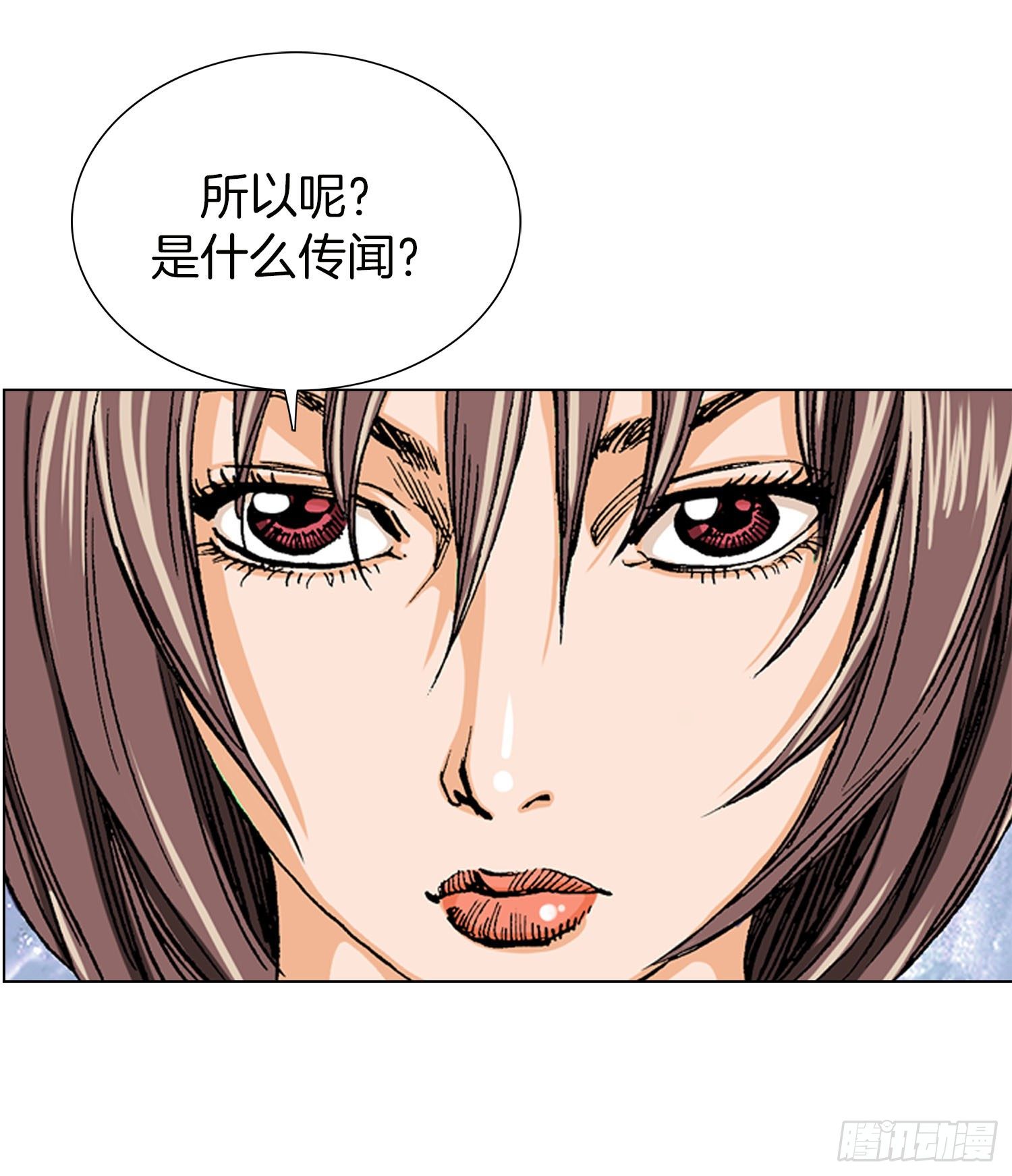 第5话(1/2)-第6话