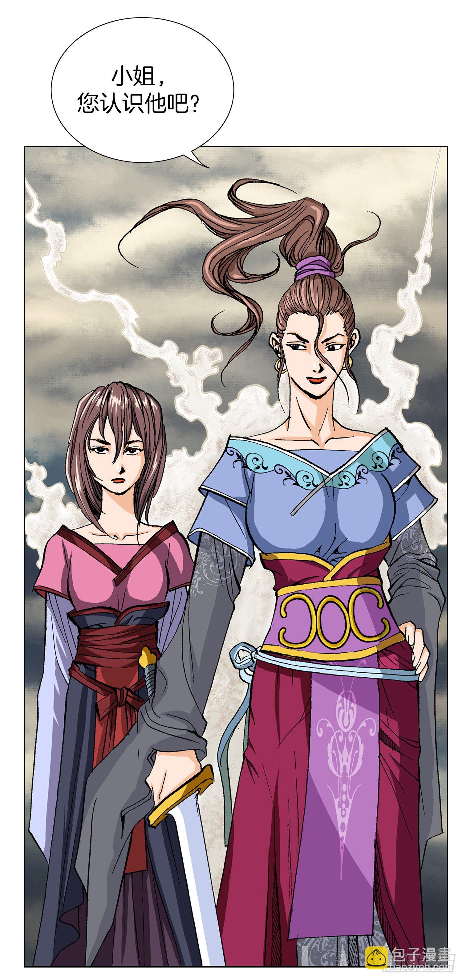 第5话(1/2)-第6话